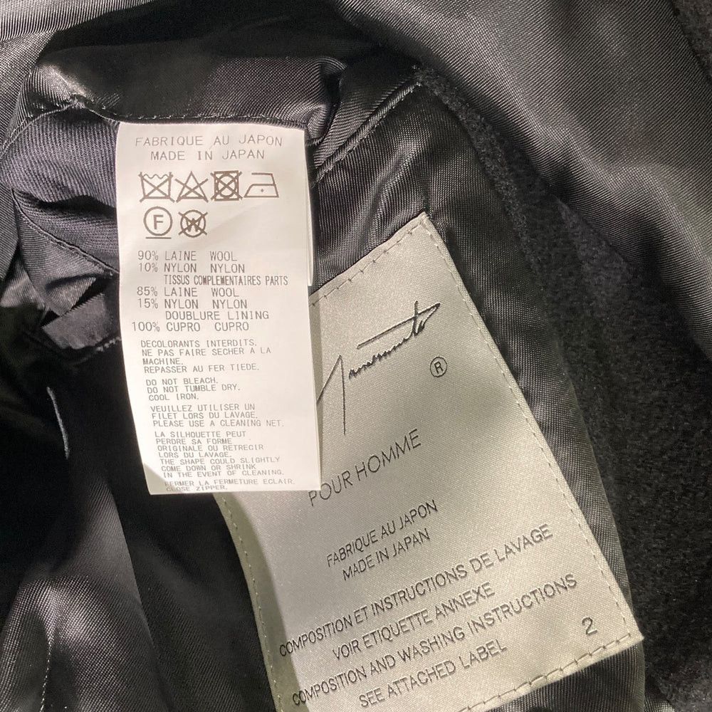 Yohji Yamamoto Yohji Yamamoto pour homme/ 24AWAIRY MOSSER ZIPPER BLOUSON Size US M / EU 48-50 / 2 - 5 Thumbnail