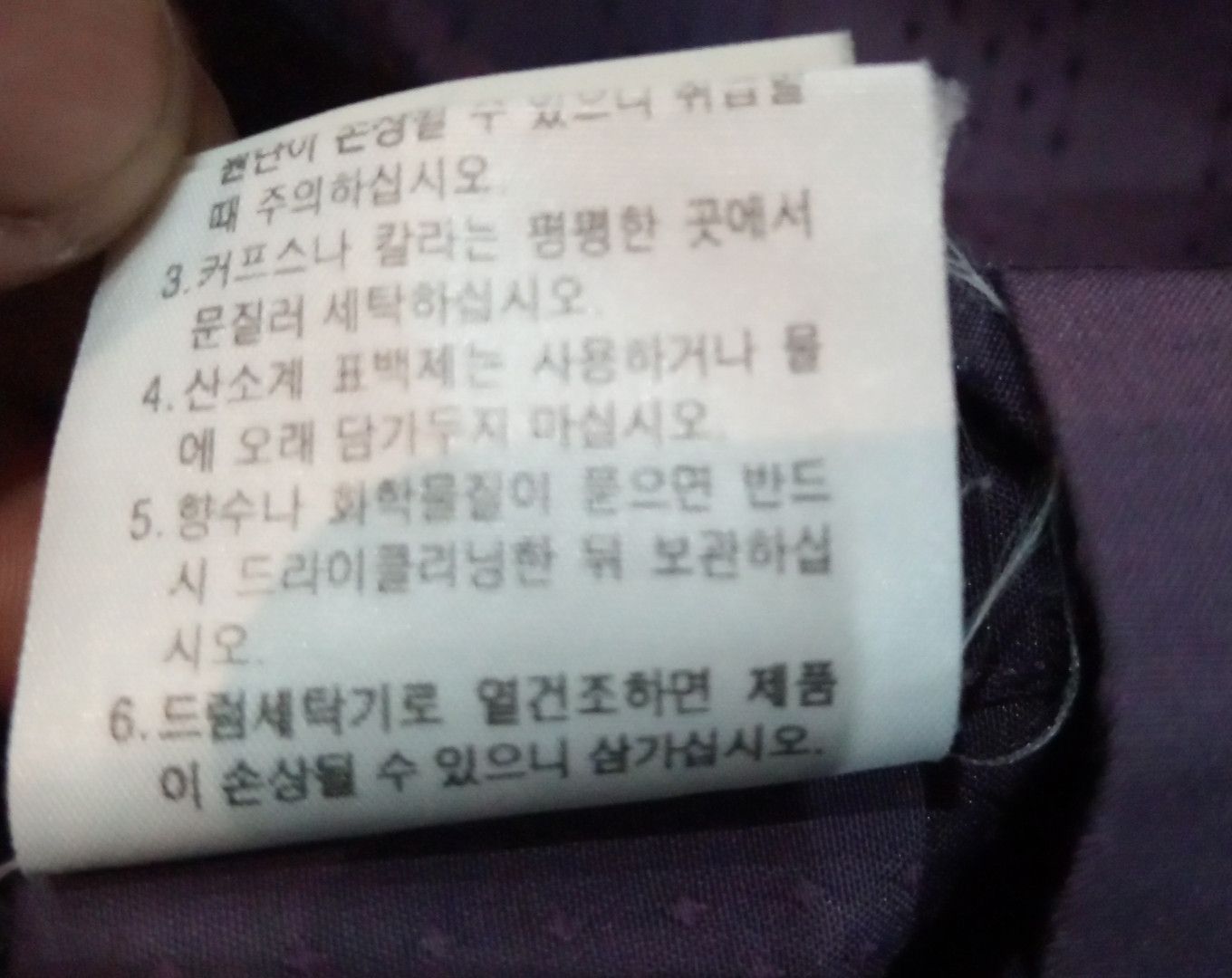 Givenchy Givenchy Purple Shirt Size US M / EU 48-50 / 2 - 10 Thumbnail