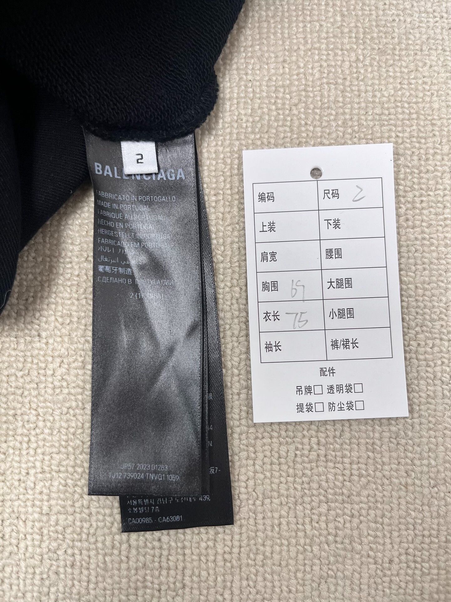 Balenciaga balenciaga logo printed hooded sweatshirt for men Size US M / EU 48-50 / 2 - 4 Thumbnail