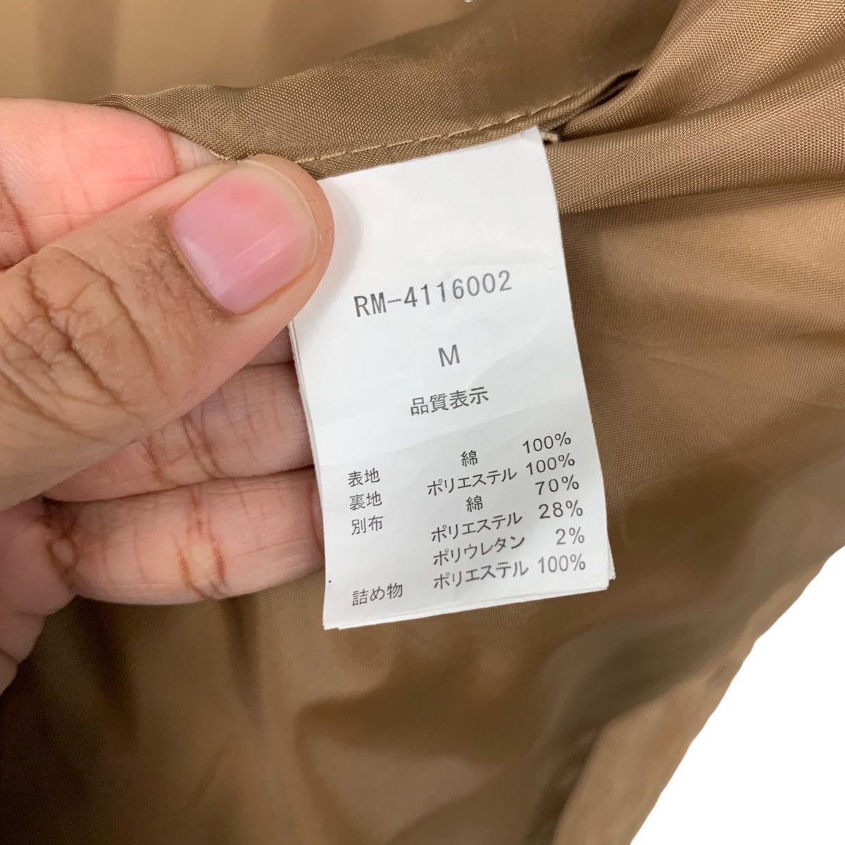 Japanese Brand RAG MACHINE Corduroy Puffer Vest #2292-C102 Size US M / EU 48-50 / 2 - 13 Thumbnail