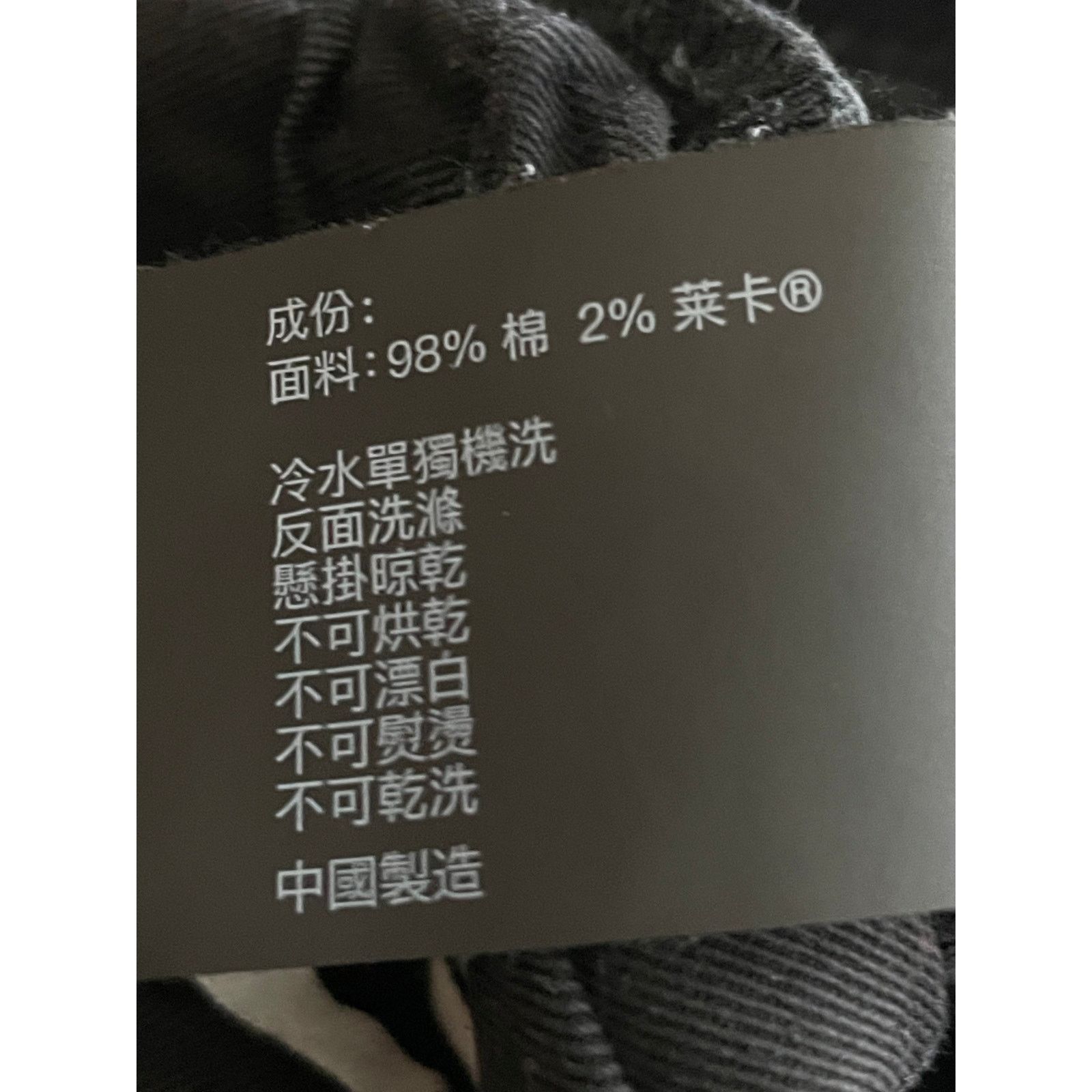 Purple Brand Purple Brand Black Faded Wash Jeans Size US 32 / EU 48 - 8 Thumbnail