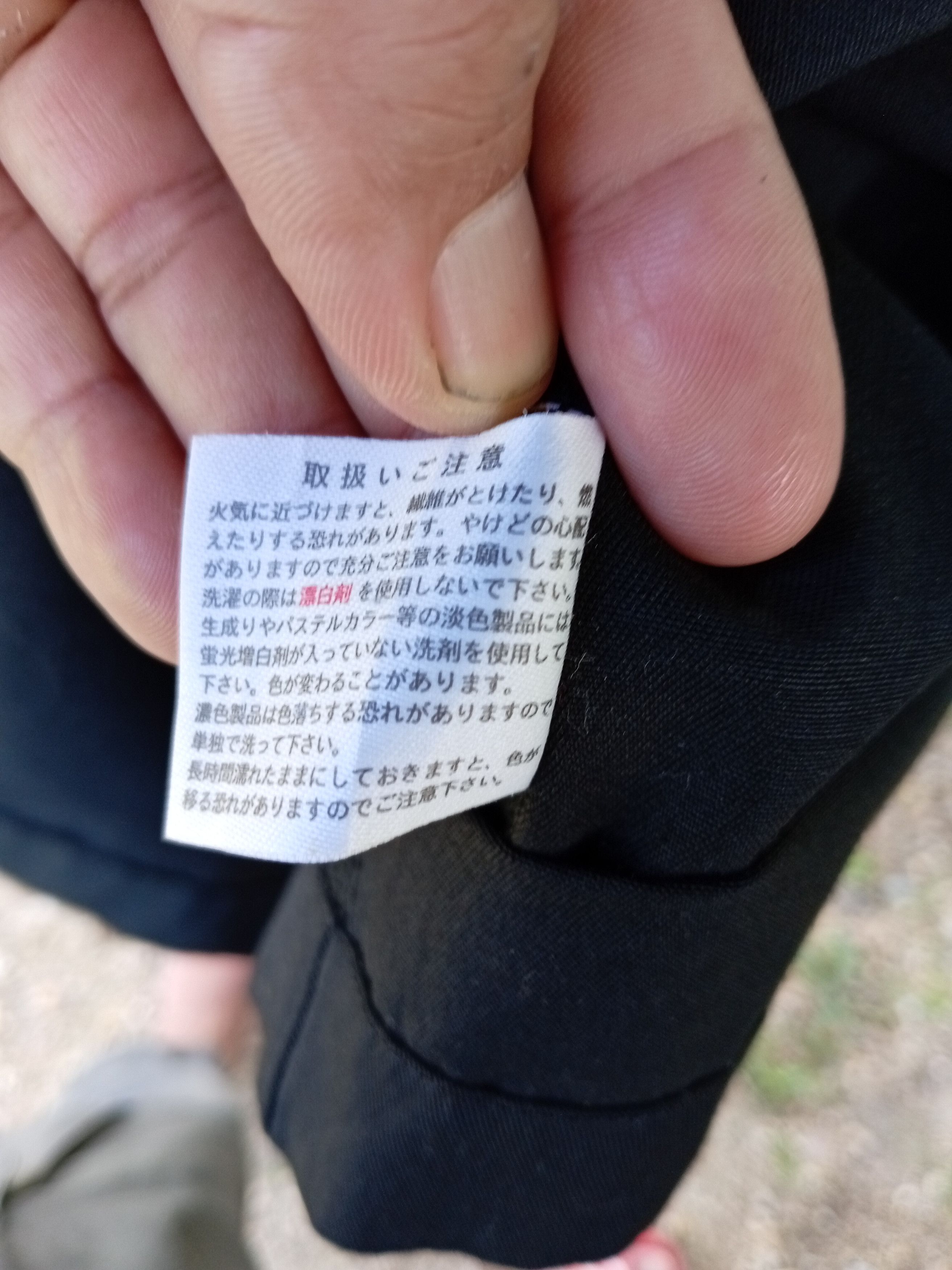 Designer × Issey Miyake 😢FINAL DROP 😢Issey MIYAKE Long Jacket Size US M / EU 48-50 / 2 - 4 Thumbnail