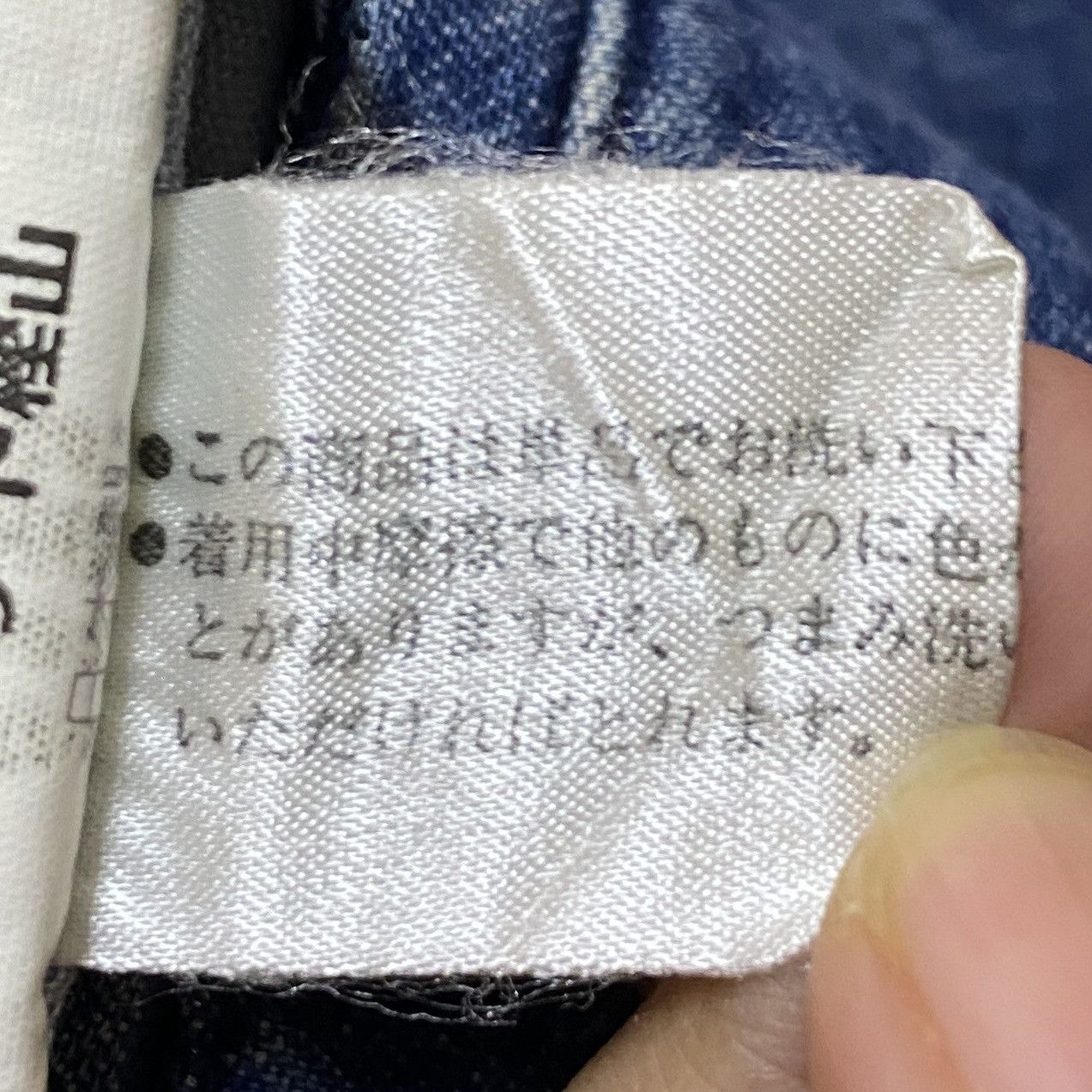 Polo Ralph Lauren × Vintage Rare Design Vintage Polo Country Ralph Lauren Jeans 1990s Size US 32 / EU 48 - 13 Thumbnail