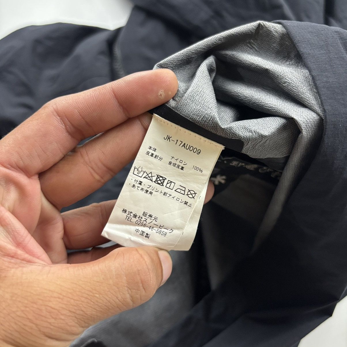 Snow Peak Snow Peak Journal Standard Windproof Parka Size S / US 4 / IT 40 - 5 Thumbnail