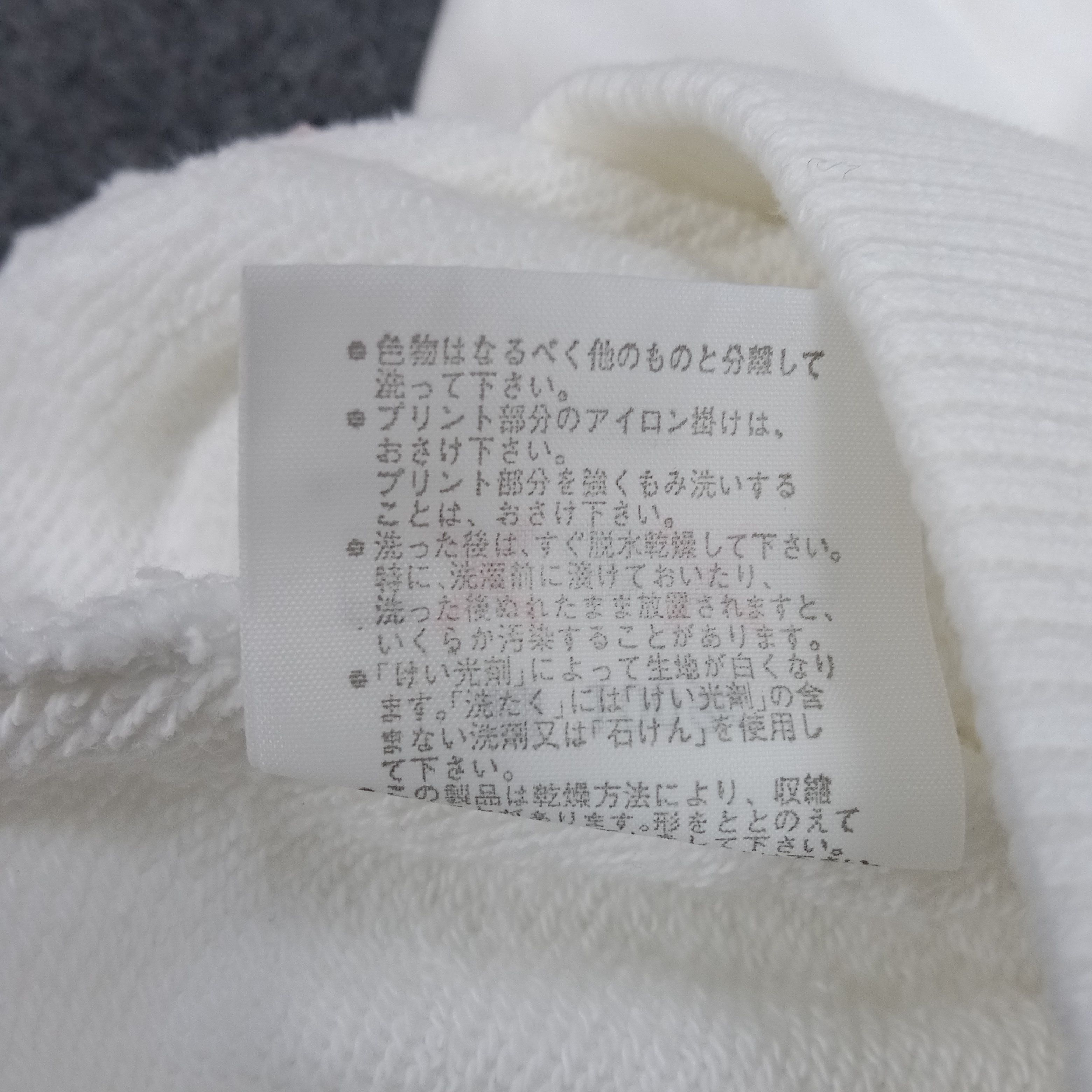 Japanese Brand × Vintage NISMO Nissan International Race Rally Racing Sweatshirt Size US L / EU 52-54 / 3 - 10 Thumbnail