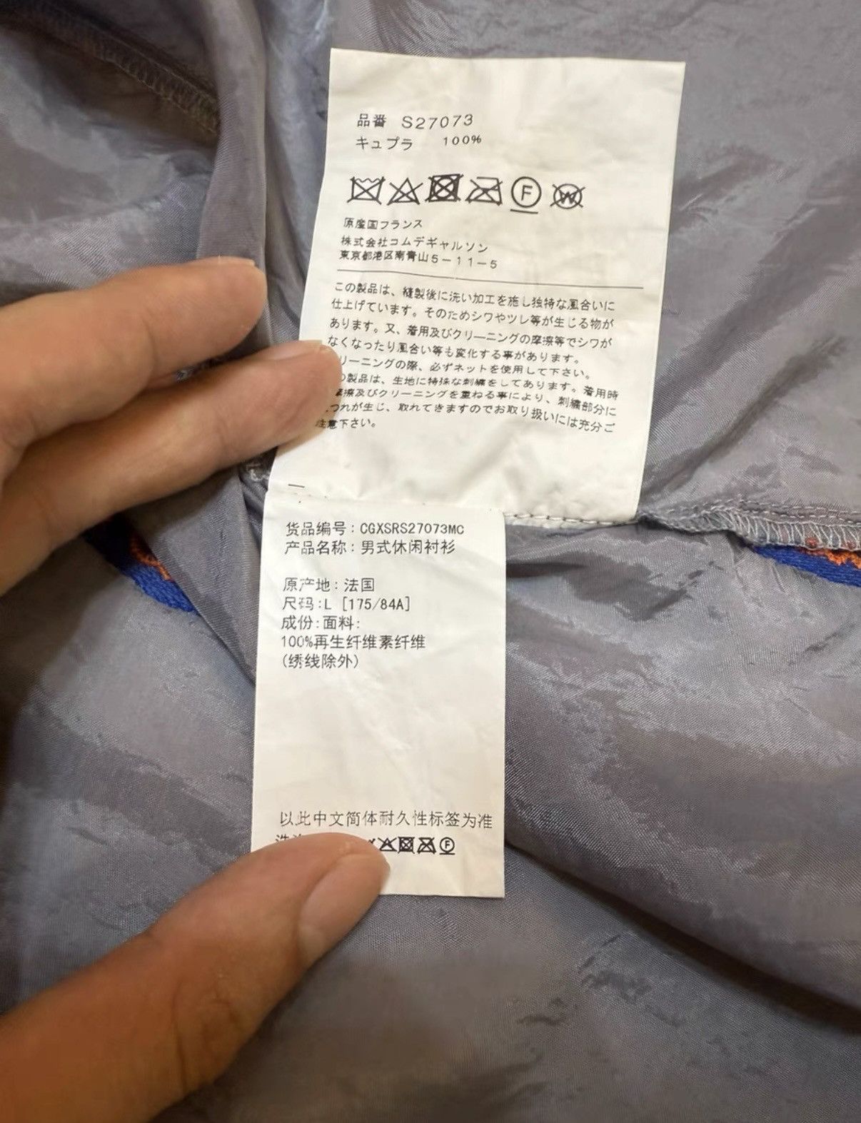 CDG by Comme des Garcons CDG Shirt Comme des Garçons Short Size US L / EU 52-54 / 3 - 4 Thumbnail