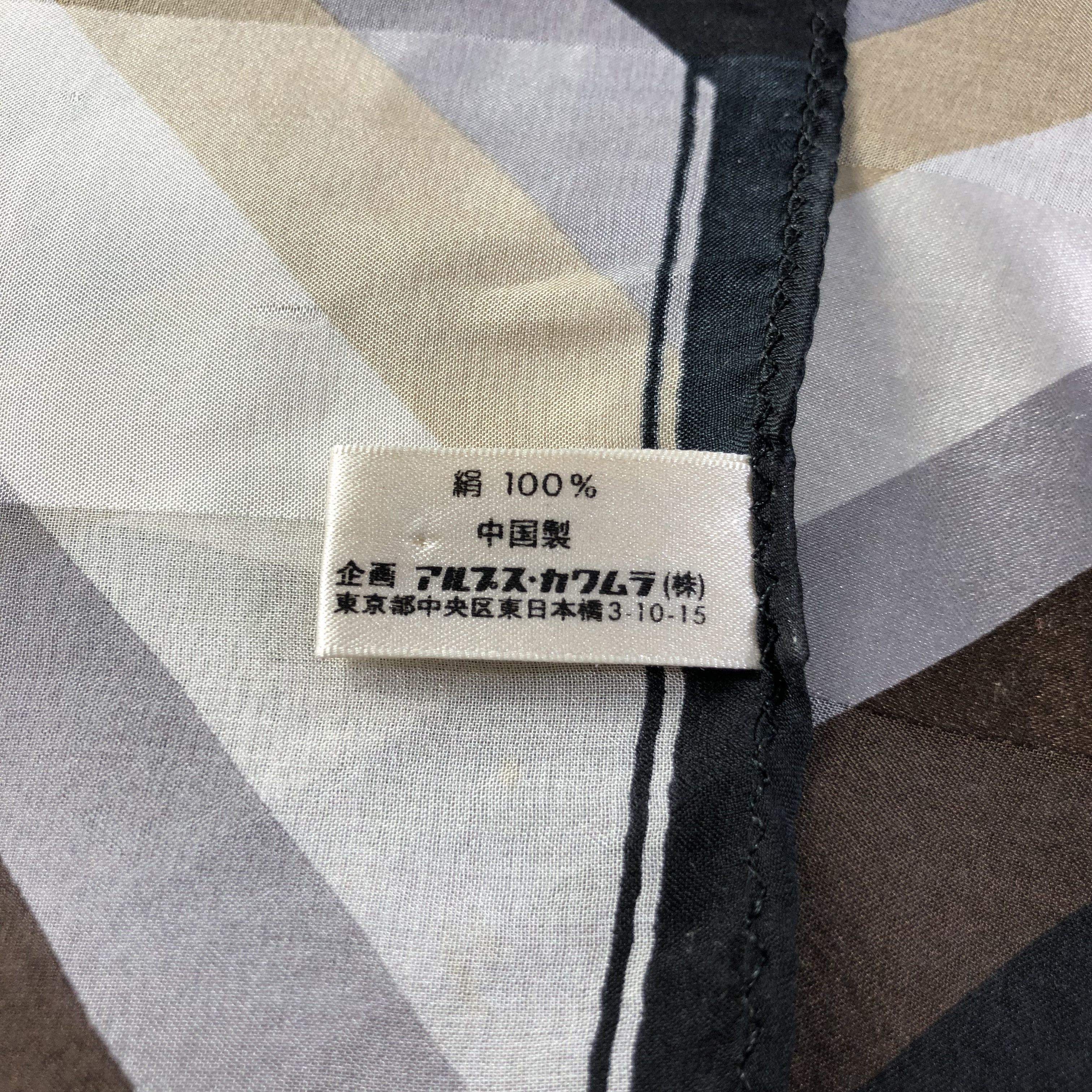 Vintage Super Donna Silk Scarf M610 Size ONE SIZE - 4 Thumbnail