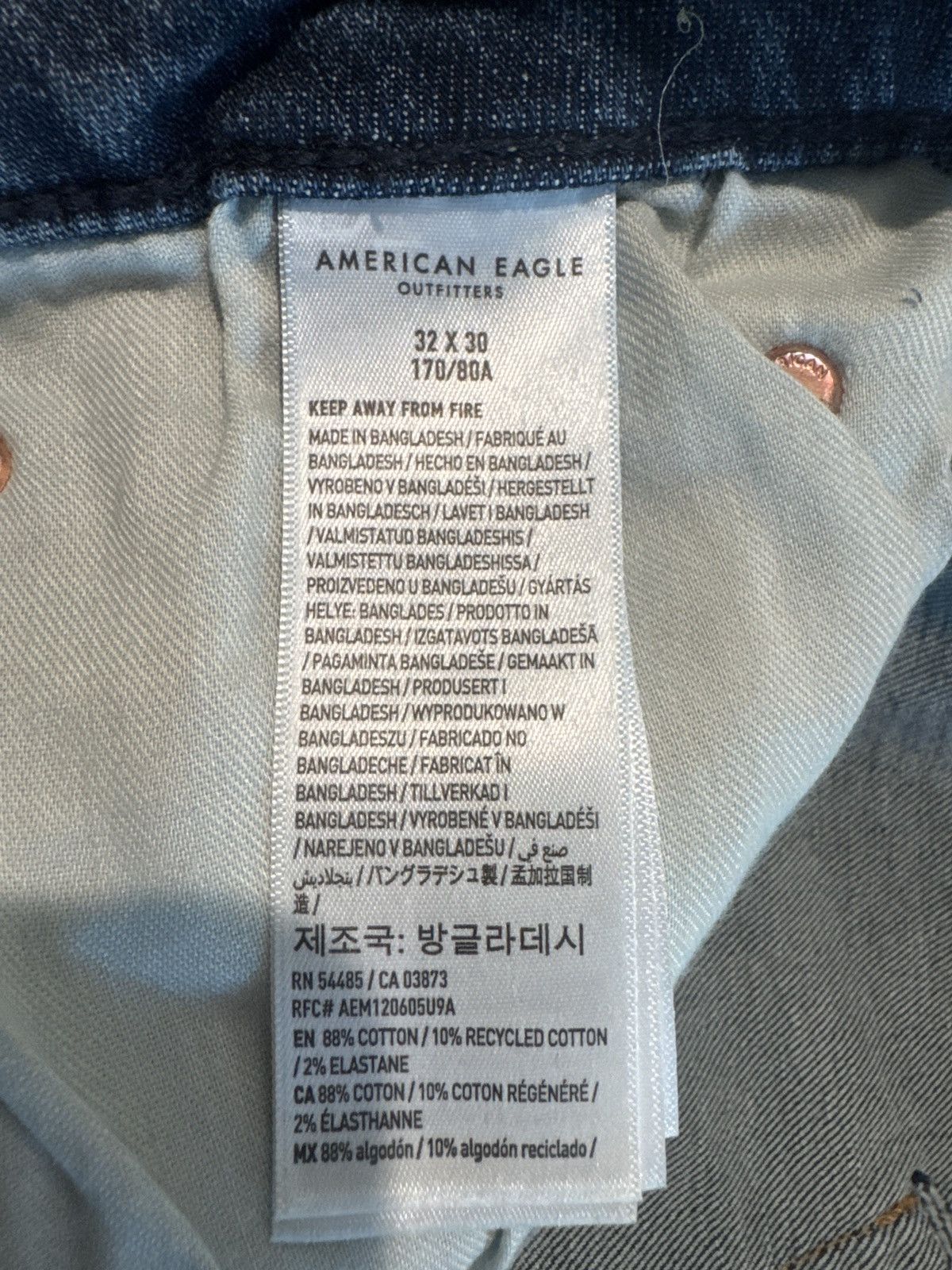 American Eagle Outfitters American Eagle Airflex +! Jeans Size US 32 / EU 48 - 3 Thumbnail