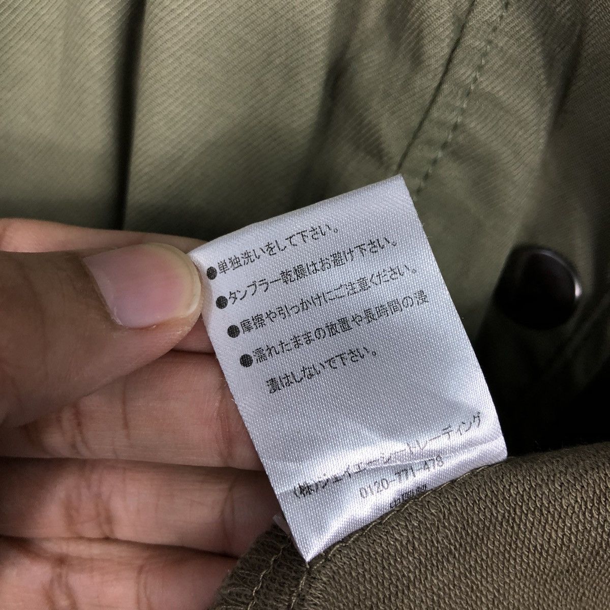 Japanese Brand × Vintage 📌Vintage Chore Worker Biker Jacket Bou Jeloud Issey Miyake Size US M / EU 48-50 / 2 - 21 Thumbnail