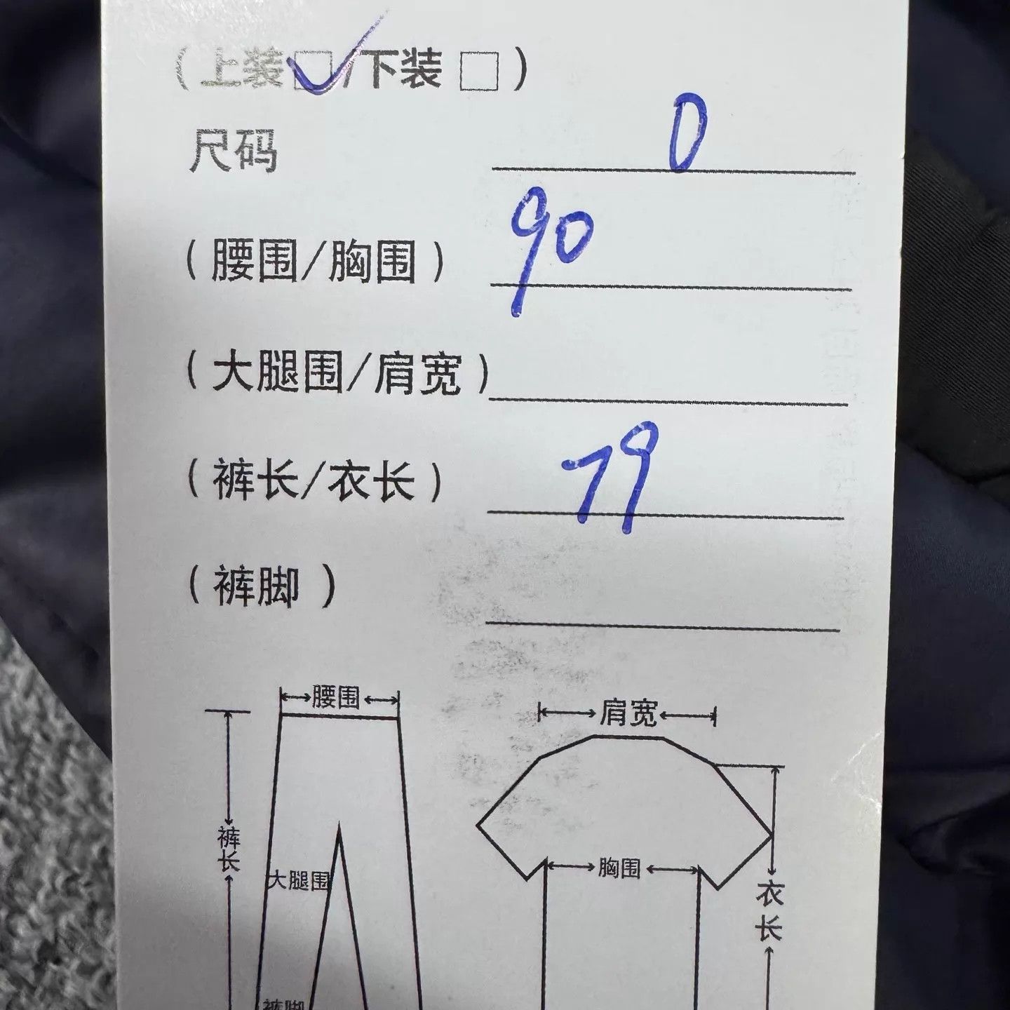 Moncler Moncler Couperin Slim Waist-Tied Skirted Down Jkt 0 99% New Size XS / US 0-2 / IT 36-38 - 8 Thumbnail