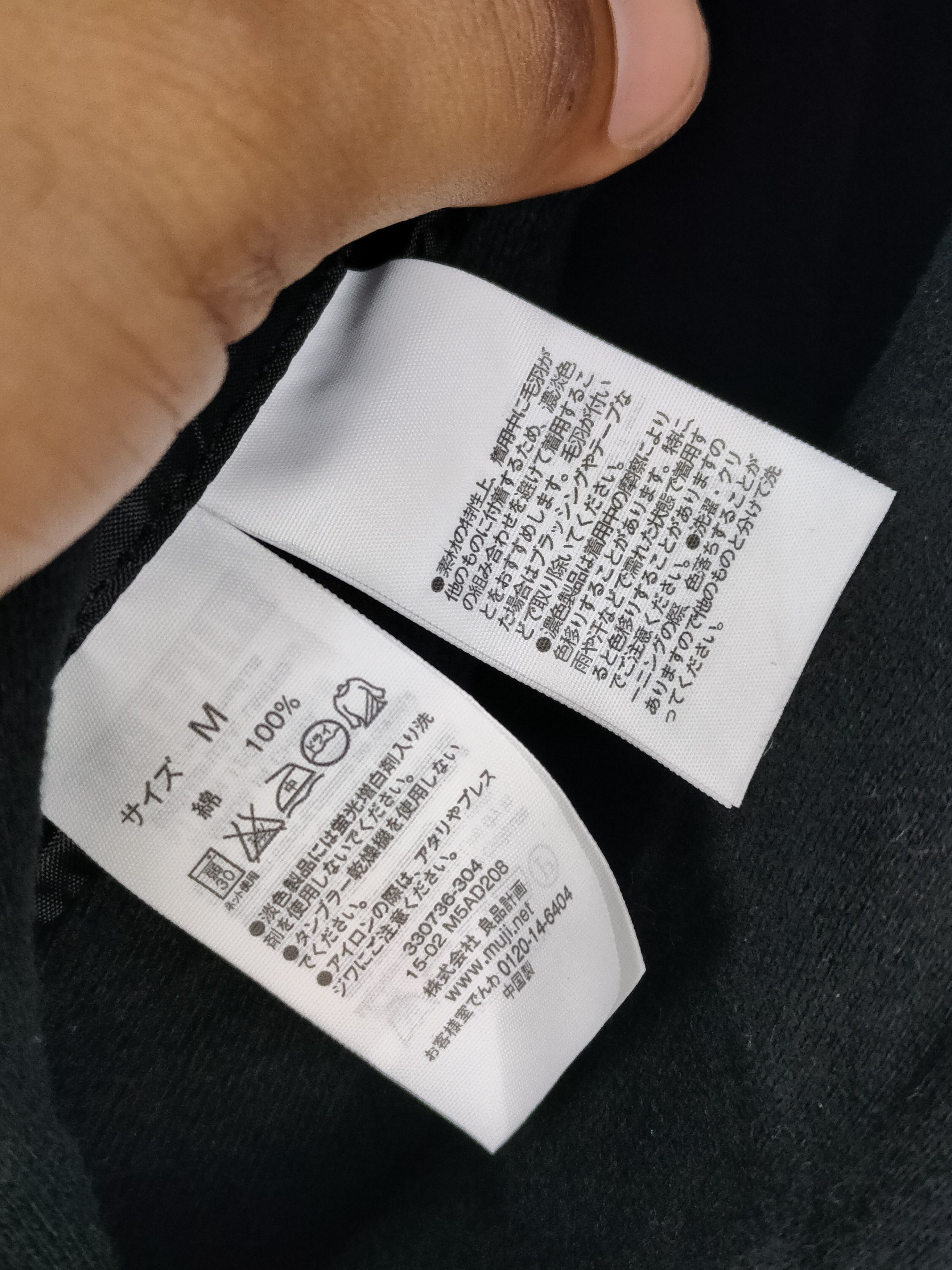 Muji MUJI Men's Black Blazer Jacket Size US M / EU 48-50 / 2 - 4 Thumbnail