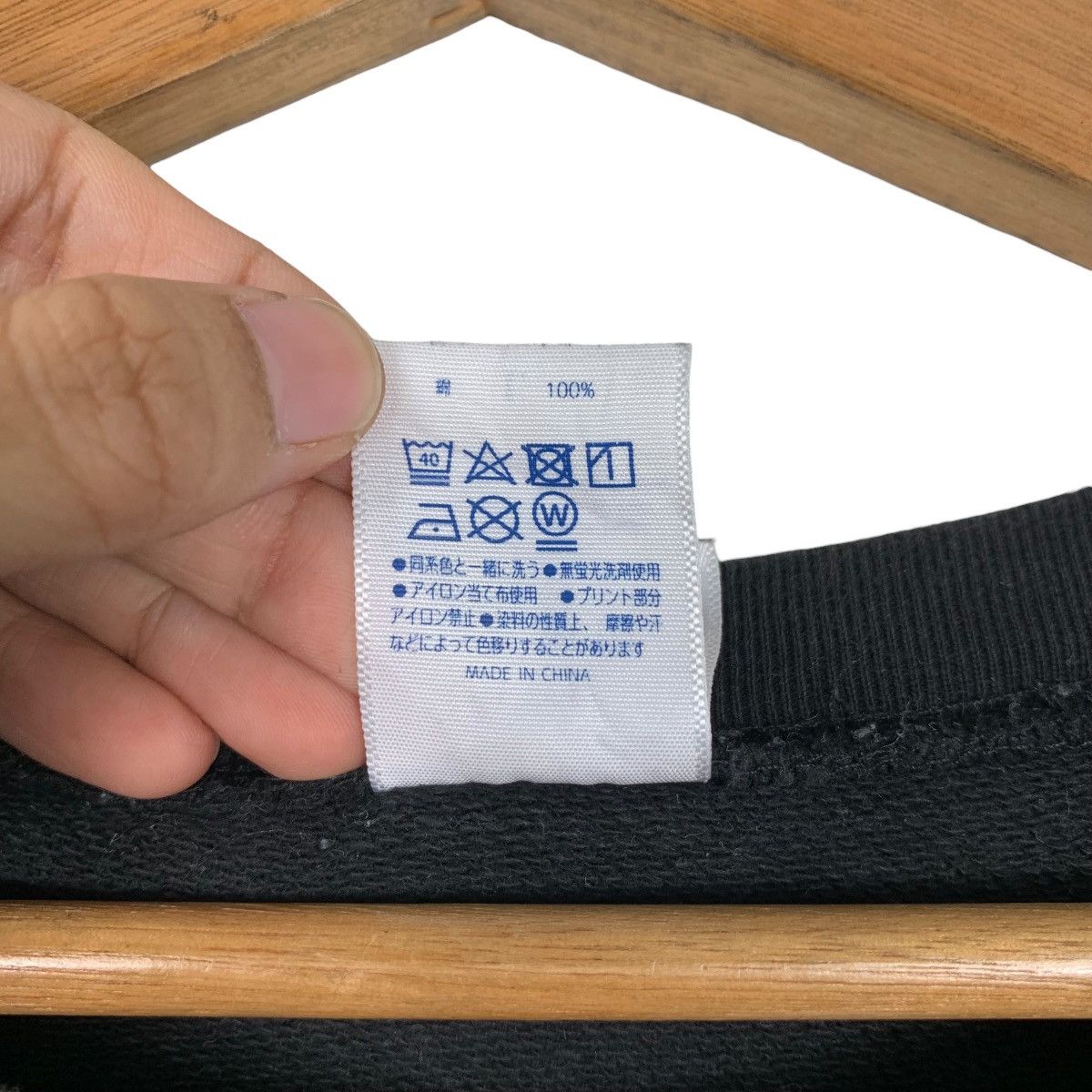 Japanese Brand UNITED ATHLE BB Big Logo Crewneck Sweatshirt #1918-C83 Size US L / EU 52-54 / 3 - 13 Thumbnail