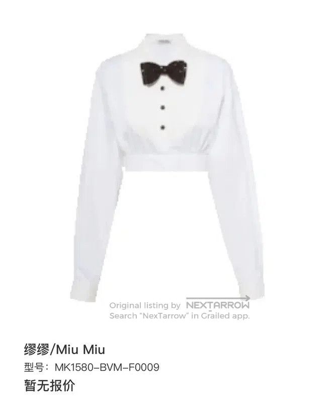 Miu Miu Miu Miu White Cotton Blend Cropped Shirt . Size L / US 10 / IT 46 - 7 Thumbnail