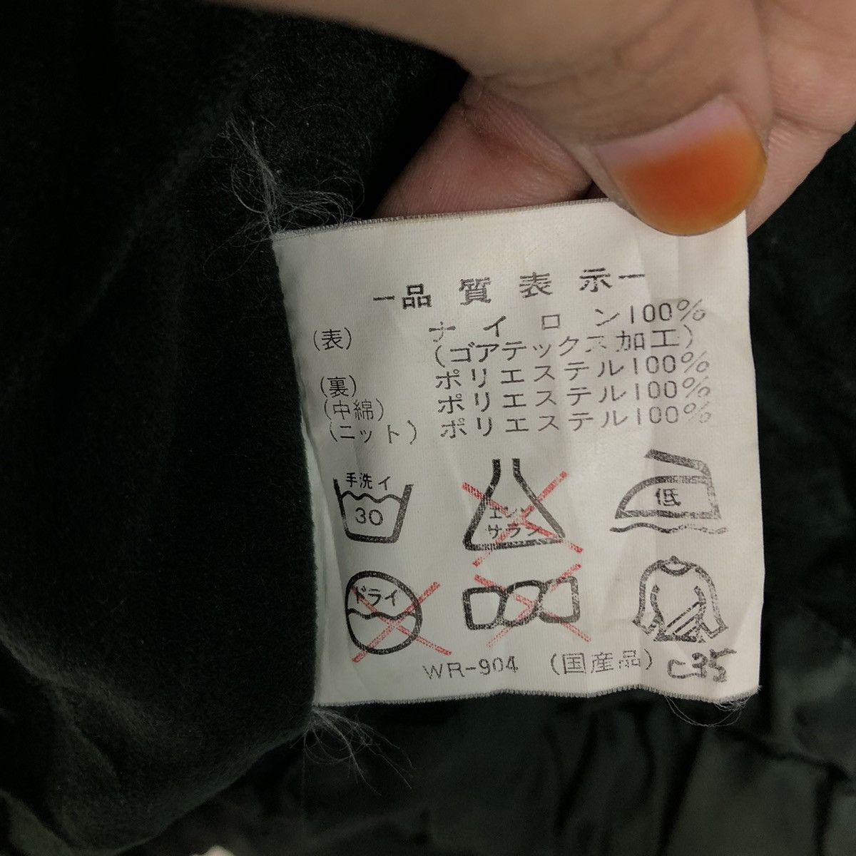 Japanese Brand 📌Vintage Bomber Jacket Wind Wize X Goretex Issey Miyake Size US L / EU 52-54 / 3 - 21 Thumbnail