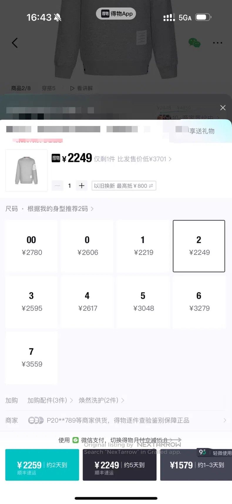 Thom Browne Thom Browne Classic Crewneck Sweatshirt Gray Size US XL / EU 56 / 4 - 2 Thumbnail