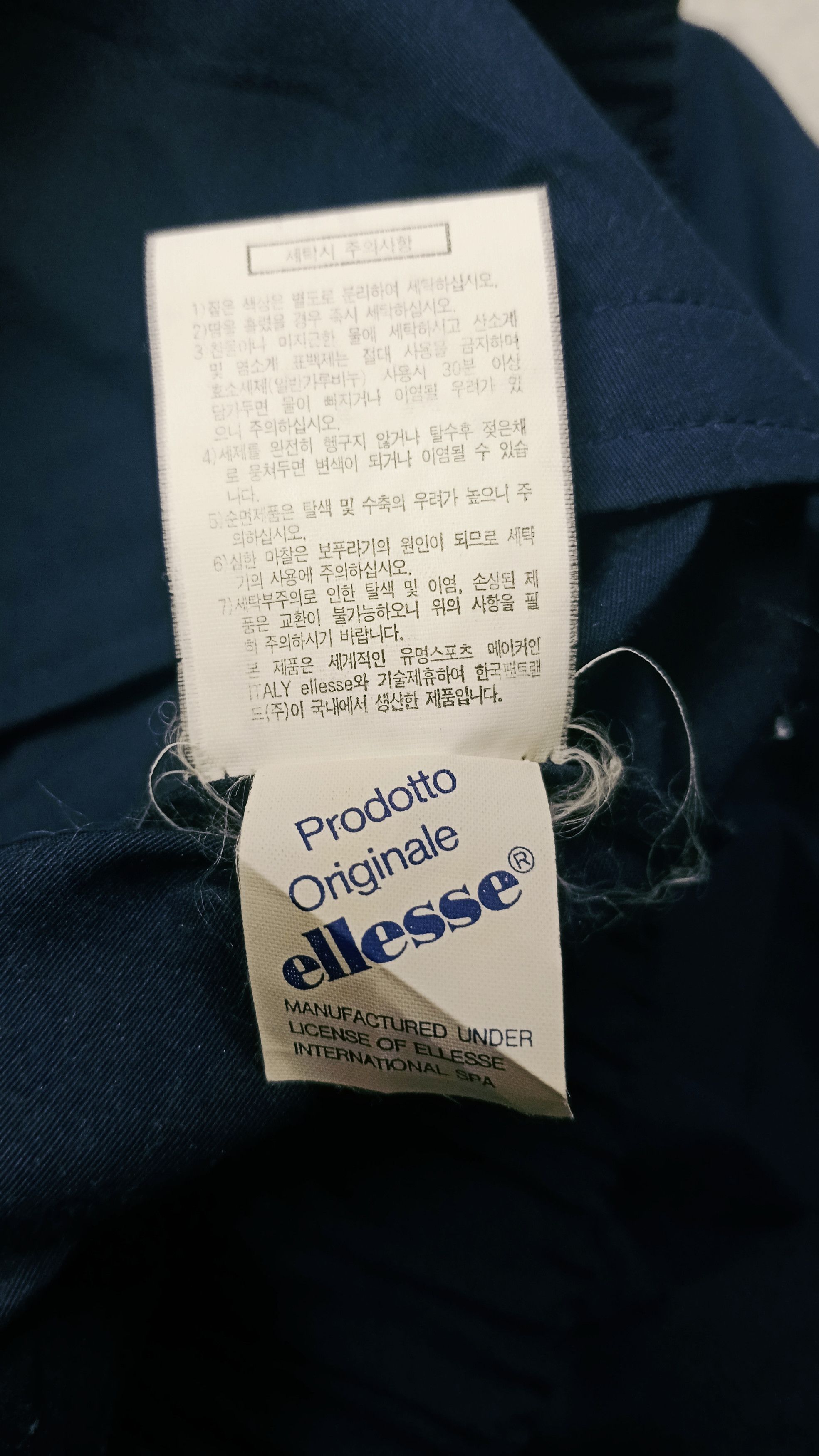 Ellesse Vintage Ellesse Sports Jacket Size US M / EU 48-50 / 2 - 11 Thumbnail