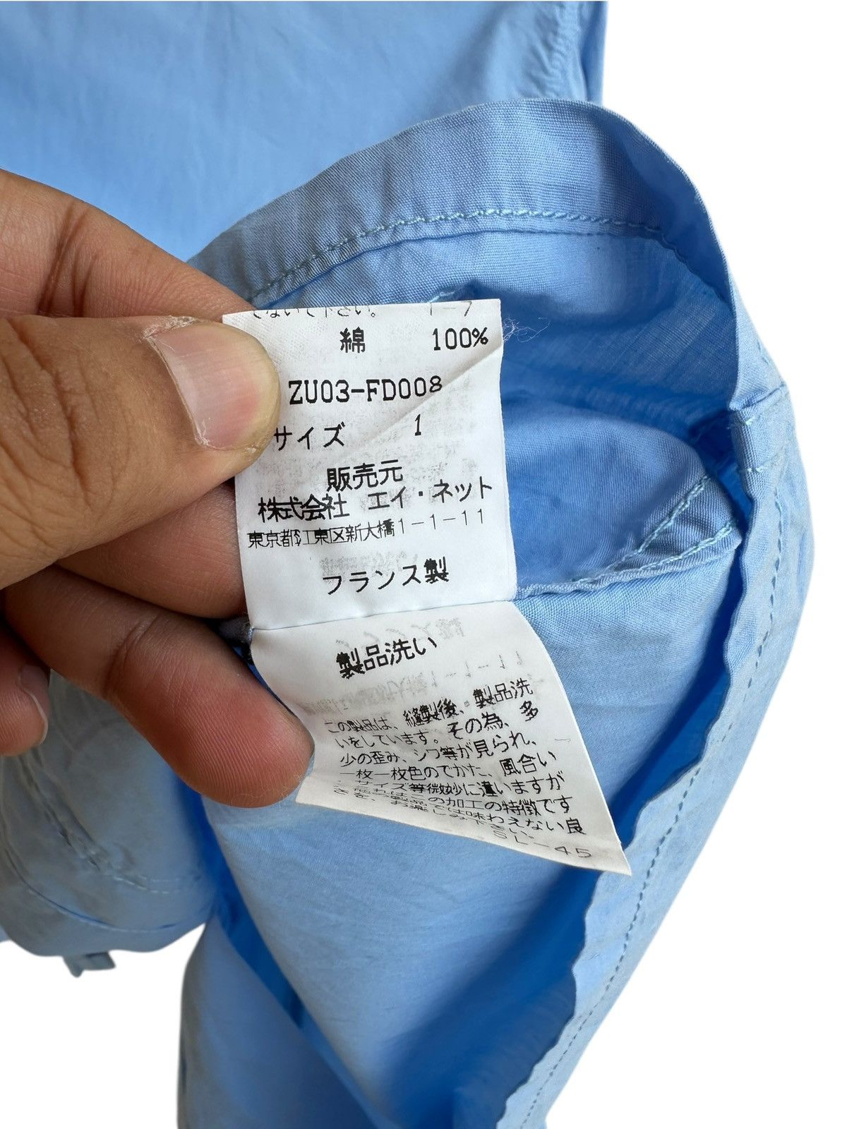 CABANE de ZUCCa Zucca Travail Issey Miyake Thin Worker Jacket Size US S / EU 44-46 / 1 - 6 Thumbnail