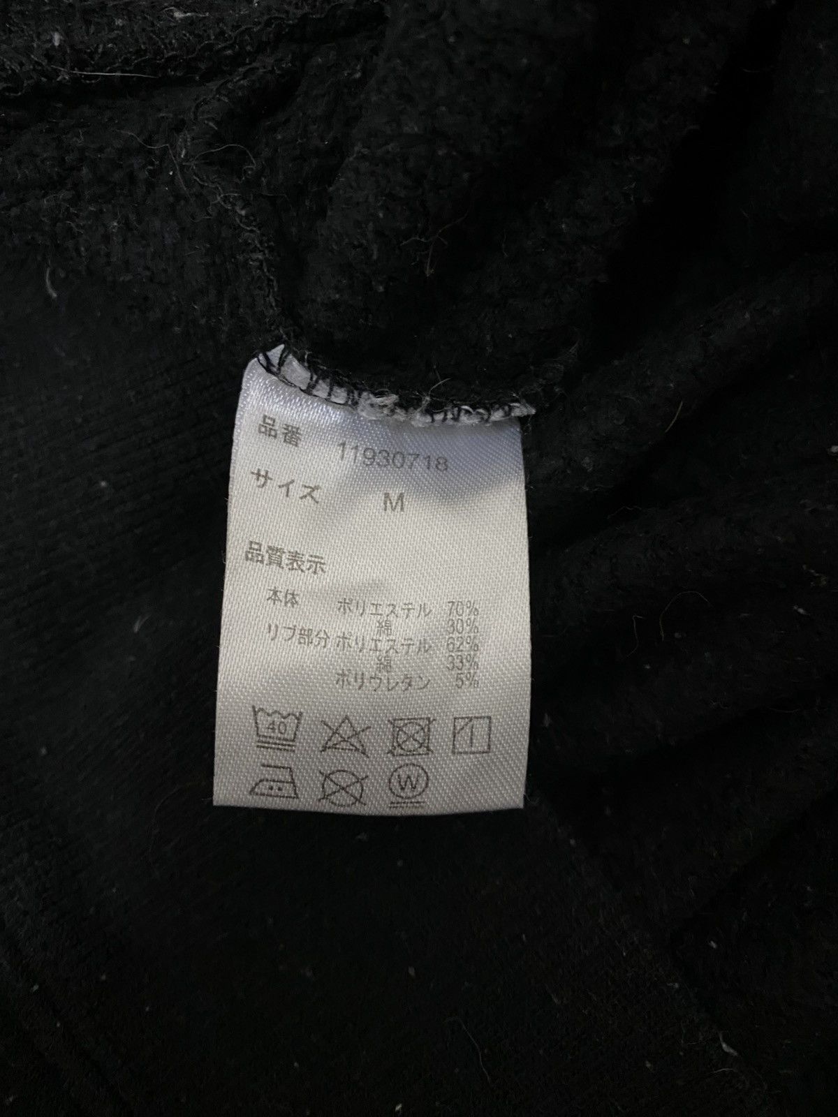 Japanese Brand × Vintage Vintage Betty Boop Black Hoodies Jacket (C4) Size US M / EU 48-50 / 2 - 5 Thumbnail