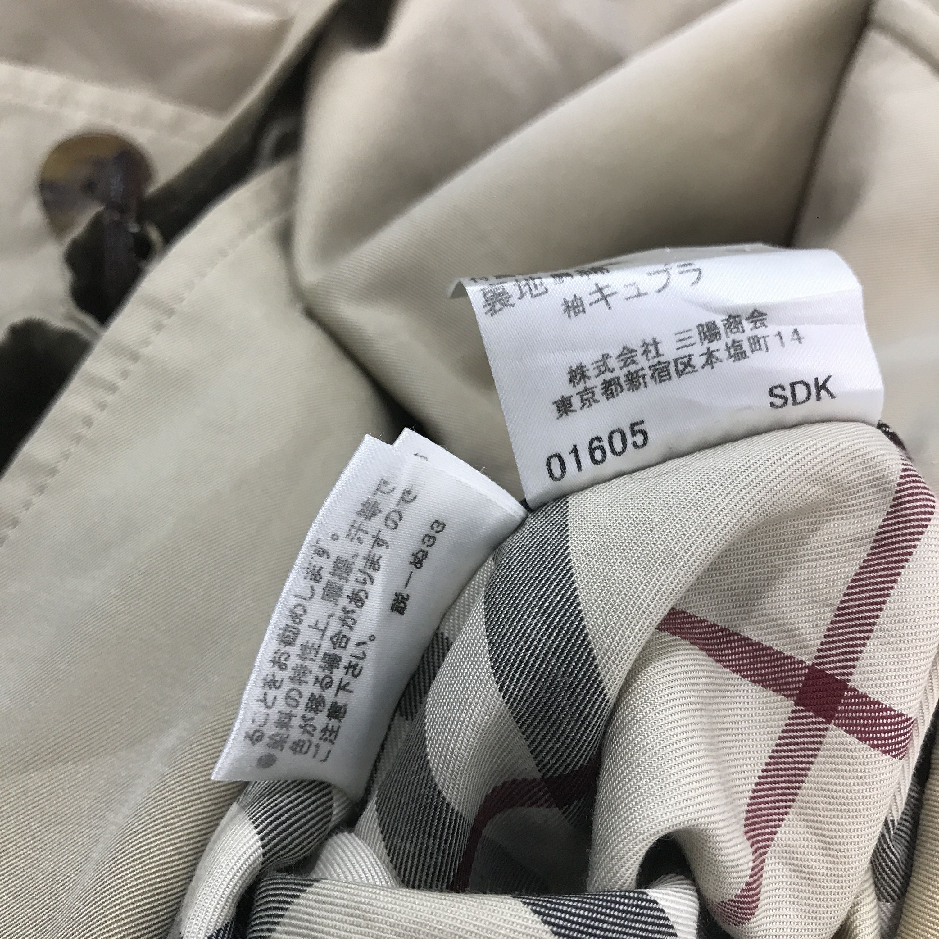 Burberry Rare burberry London Trench Cost jacket Size XS / US 0-2 / IT 36-38 - 10 Thumbnail