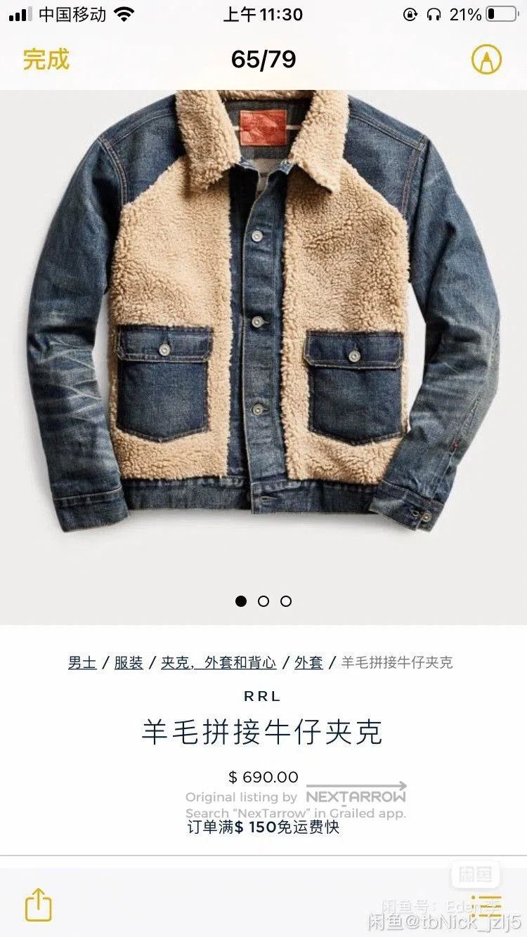 RRL Ralph Lauren RRL Shearling-Lined Denim Jacket. Size US M / EU 48-50 / 2 - 2 Thumbnail