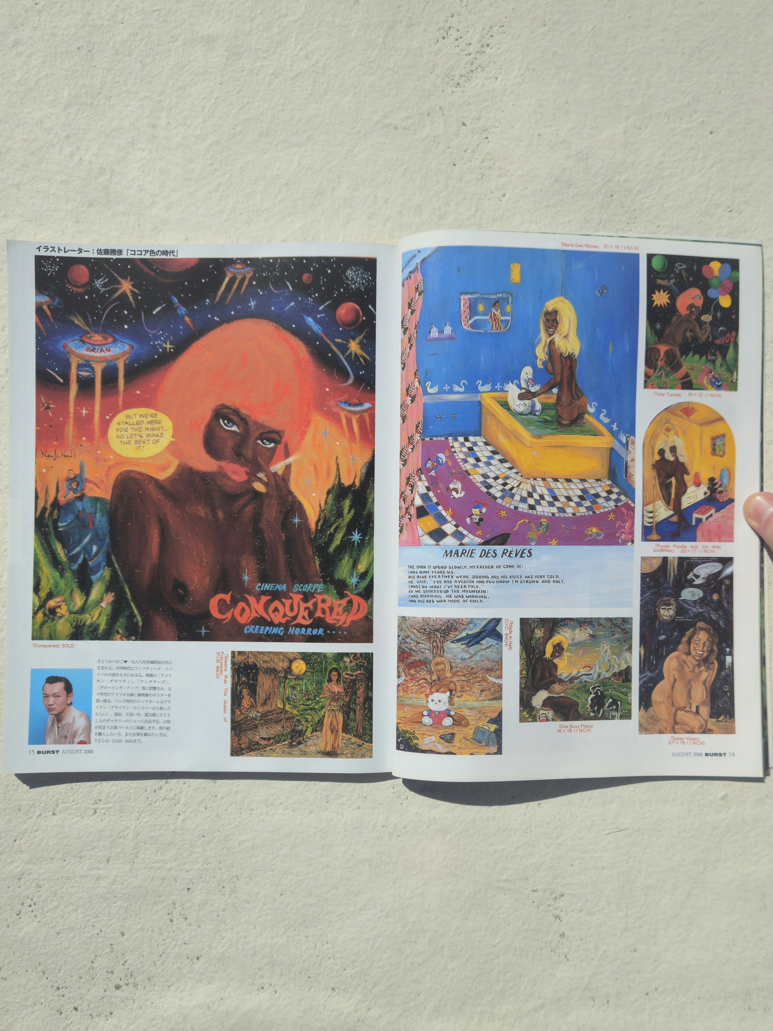 Other BURST Magazine 2000 Set (July and August) Size ONE SIZE - 3 Thumbnail