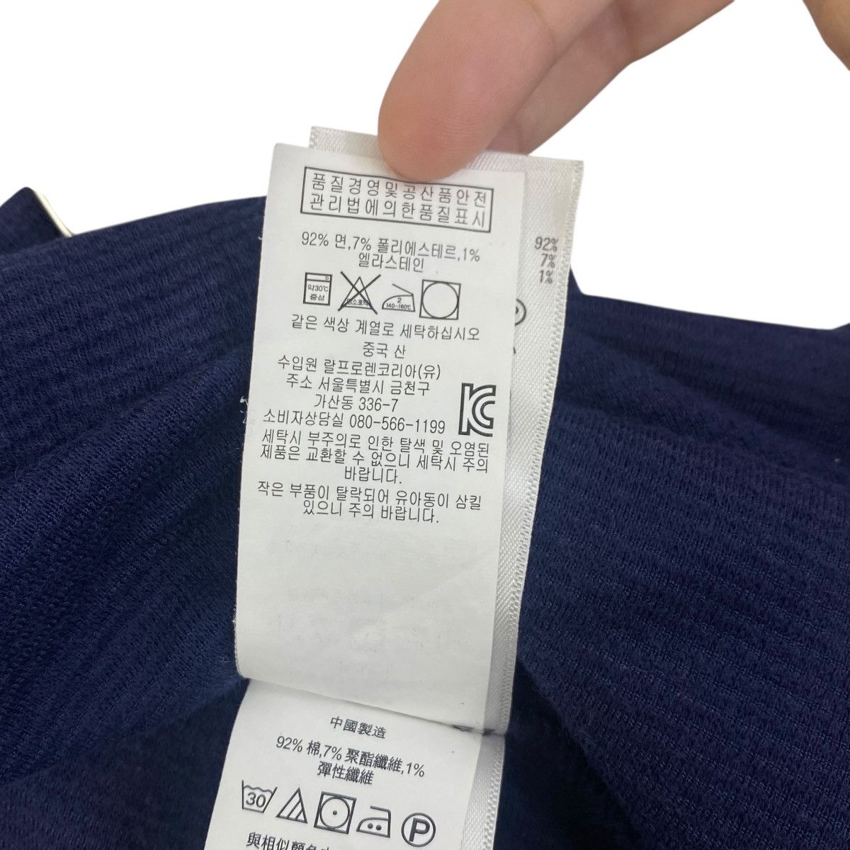 Polo Ralph Lauren Polo RALPH LAUREN Skirt Small Pony Logo Size 23" - 10 Thumbnail