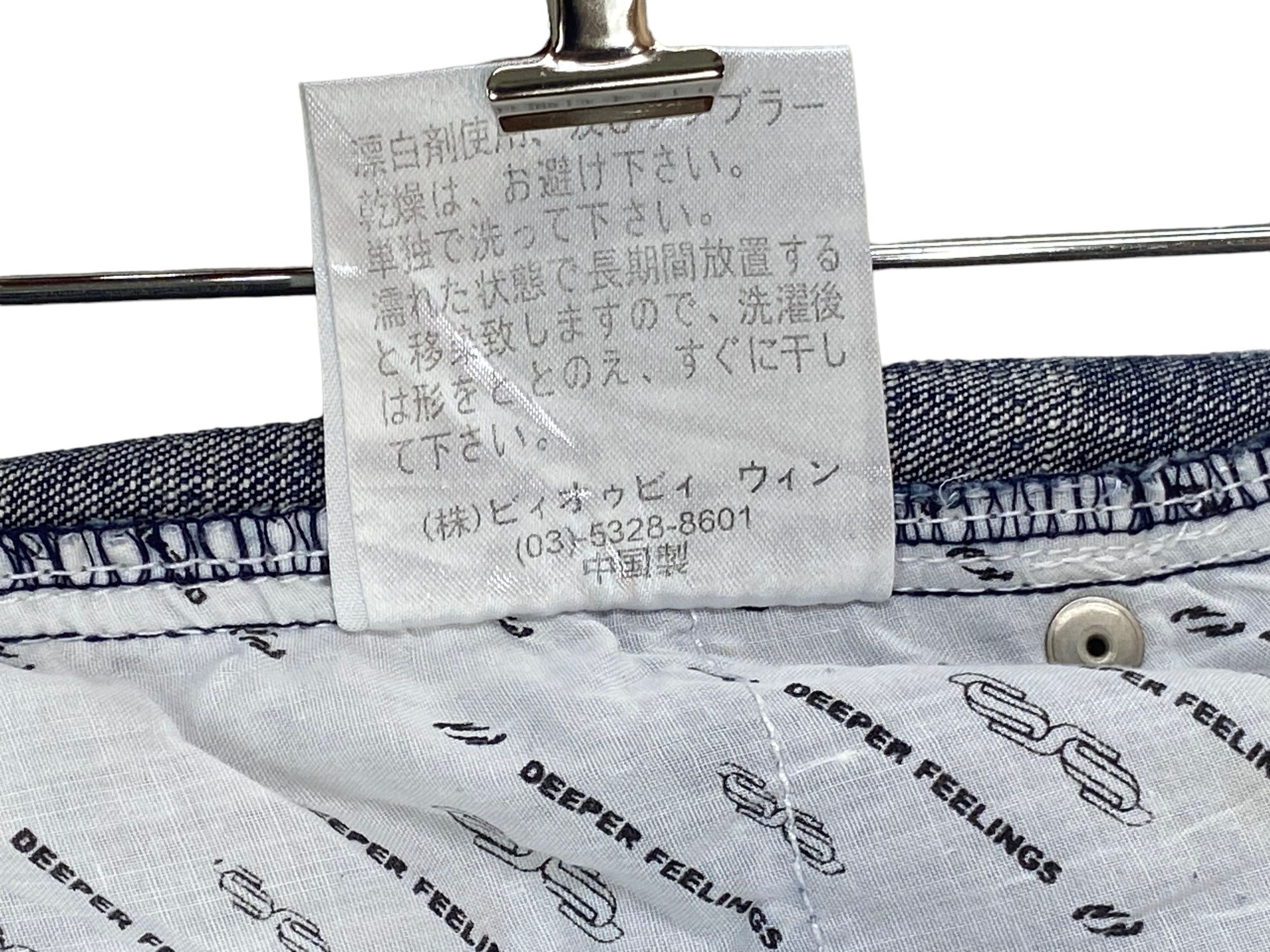 Japanese Brand La Soul Baggy Jeans Carpenter Hip Hop Jeans Size US 34 / EU 50 - 15 Thumbnail