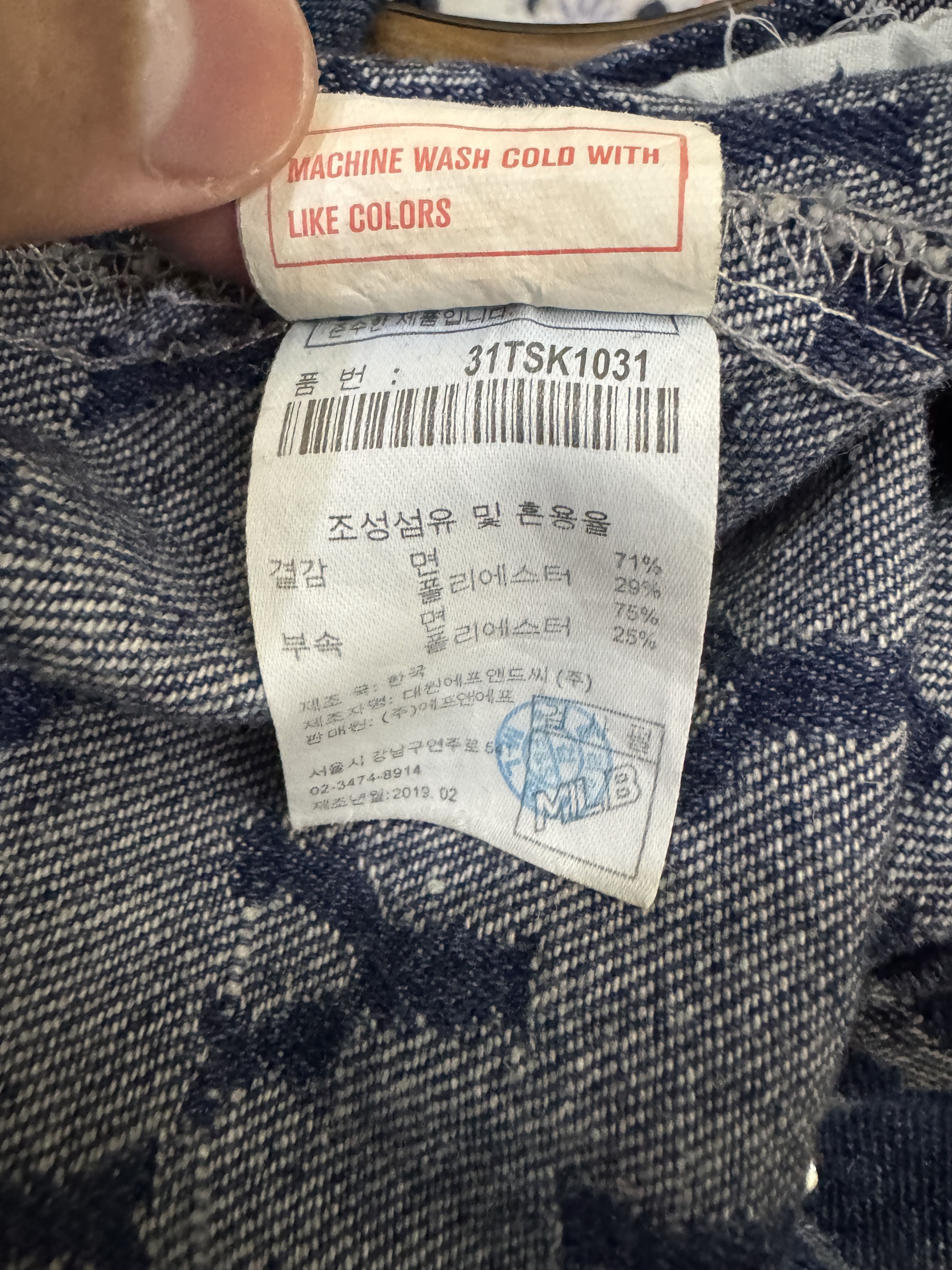 MLB × NFL × New York Yankees Denim Jacket MLB New York Yankees NFL Size US XXL / EU 58 / 5 - 10 Thumbnail