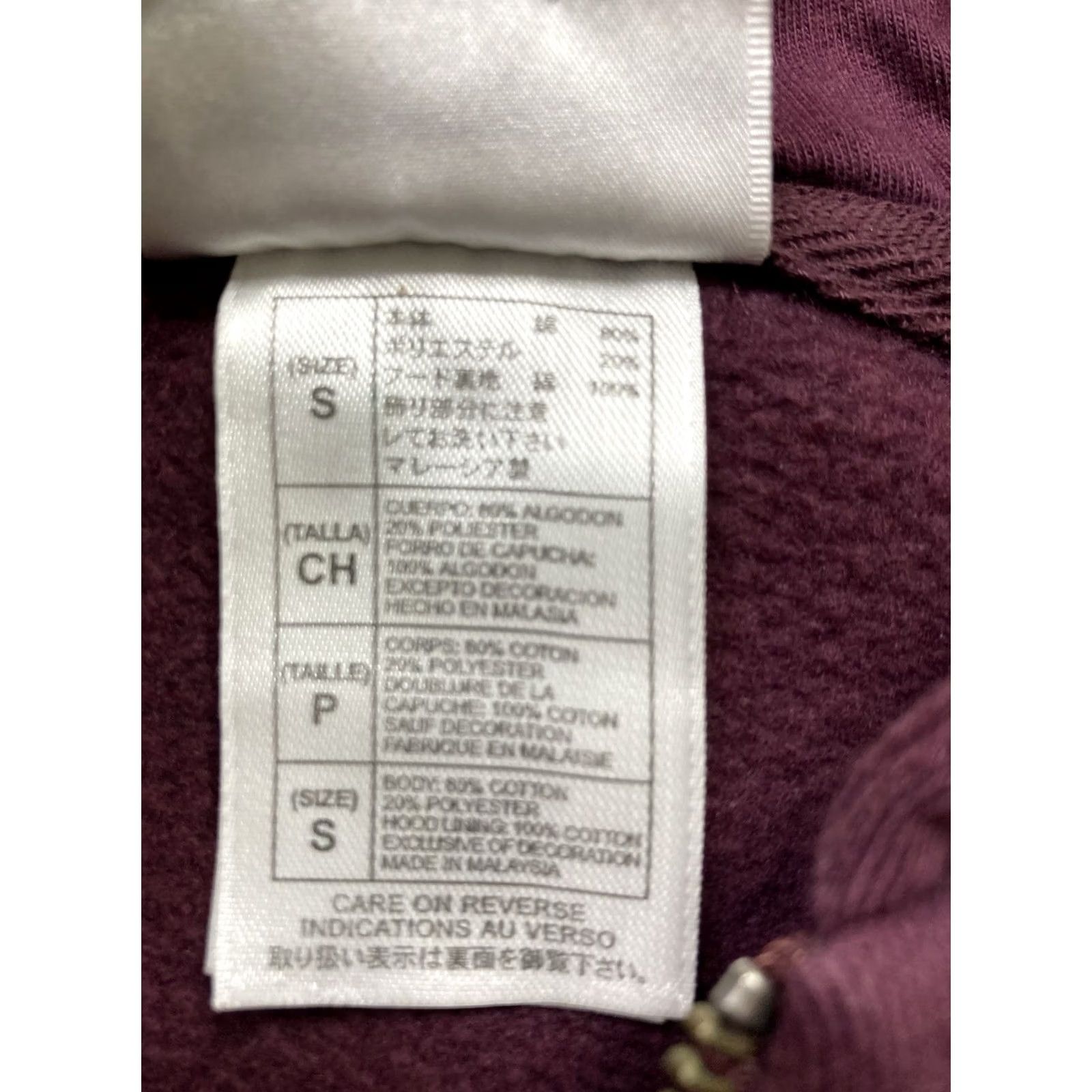 Disney VINTAGE Disney Tinker Bell 1/4 Zip Hoodie Women Small Burgundy Rhinestone VTG Shirt Size S / US 4 / IT 40 - 7 Thumbnail