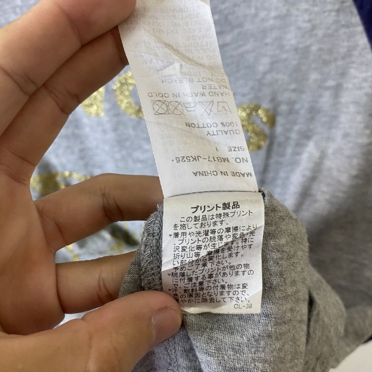 mercibeaucoup Mercibeaucoup Jevous Enprie By Issey Miyake Raglan T Shirt Size US M / EU 48-50 / 2 - 6 Thumbnail