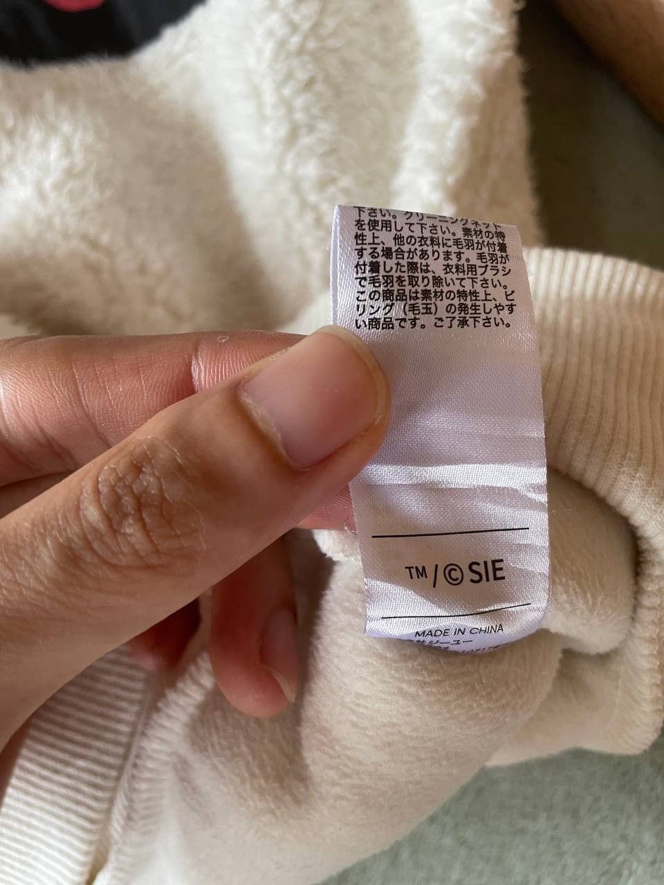 GU × Japanese Brand × Playstation Playstation Fleece Sweater Size L / US 10 / IT 46 - 6 Thumbnail