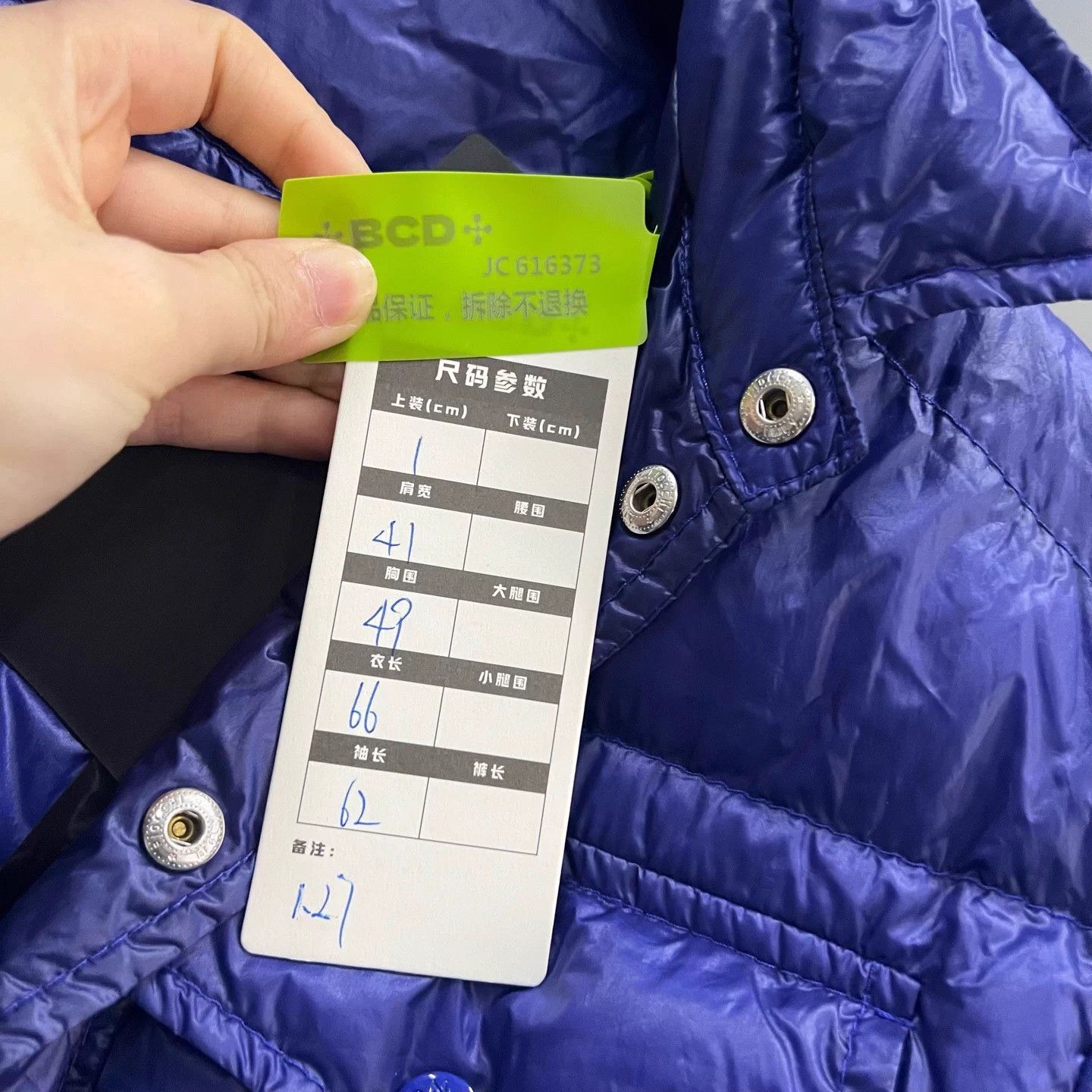 Moncler Moncler blue stand-collar down jacket 1 95 new Size US S / EU 44-46 / 1 - 5 Thumbnail