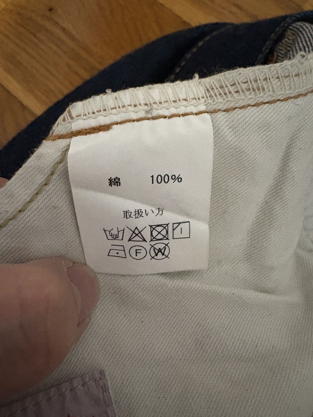 Japanese Brand Zelado Jeans Size US 32 / EU 48 - 10 Thumbnail