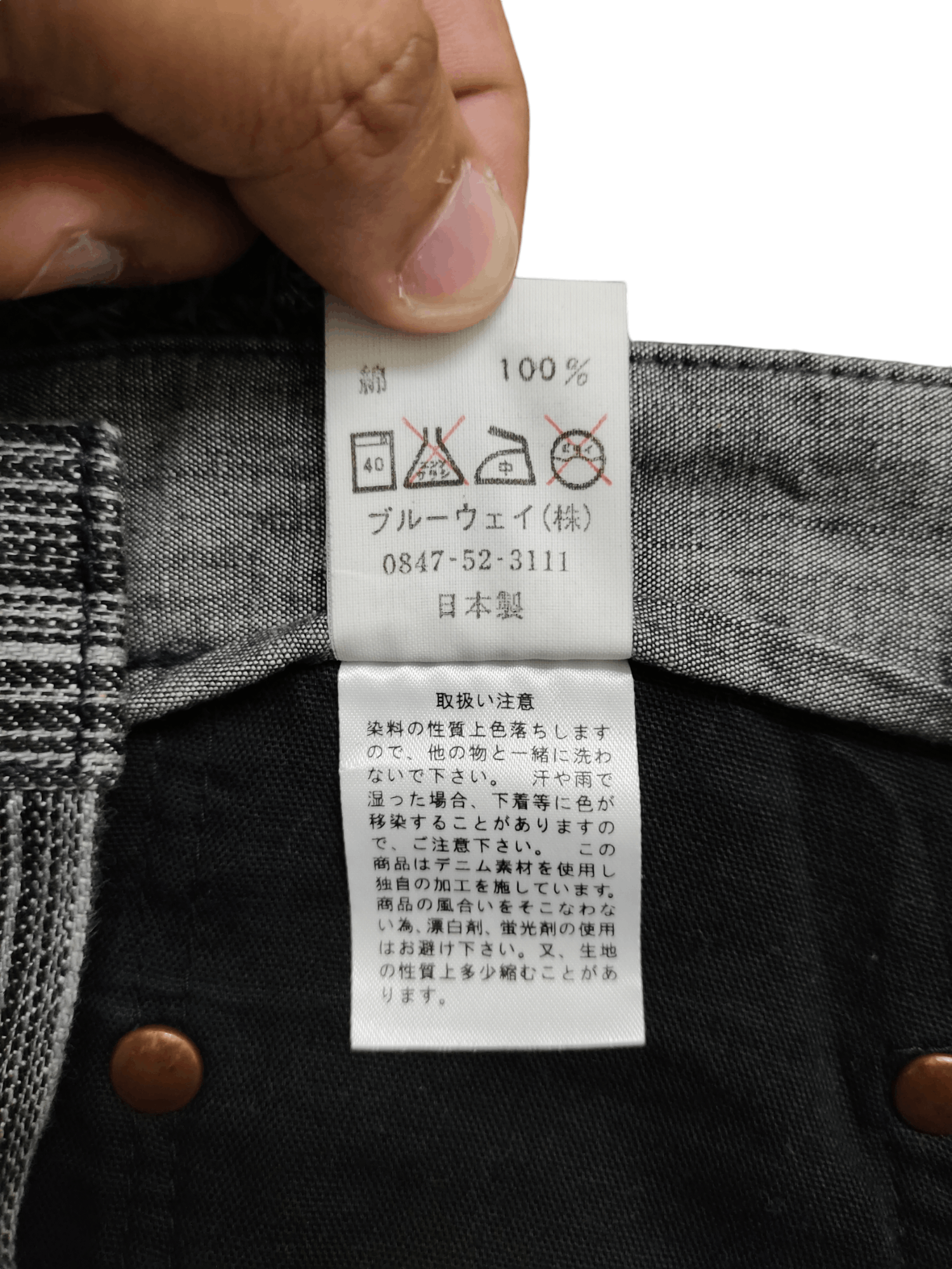 If Six Was Nine Flare Jeans Blue Way Union Made Japan Striped Denim Bootcut Size US 34 / EU 50 - 20 Thumbnail