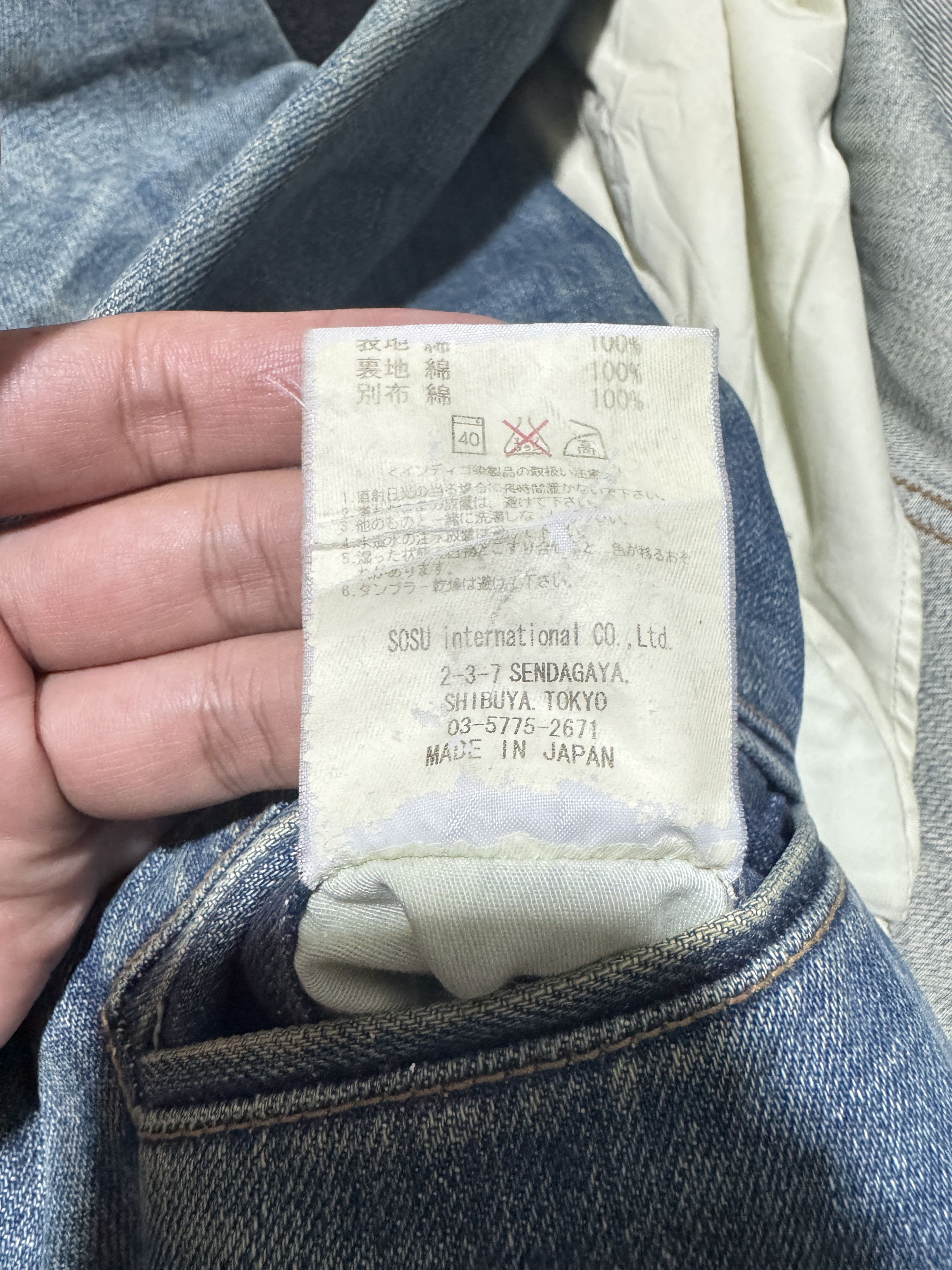 Maison MIHARA YASUHIRO Miharayasuhiro Denim Coat Jacket Patina Rusty Size US S / EU 44-46 / 1 - 6 Thumbnail