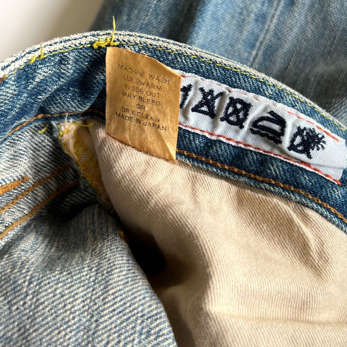 Japanese Brand Kato Selvedge Denim Size US 31 - 11 Thumbnail