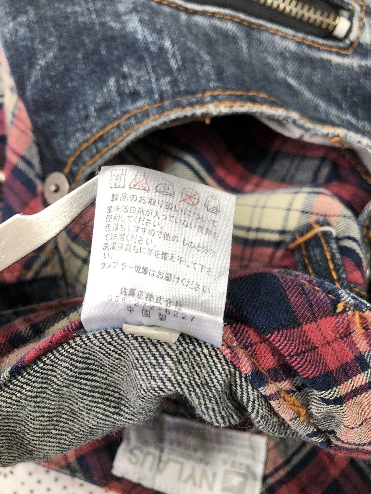 Hysteric Glamour × Japanese Brand Nylaus flared bondage jeans Size US 31 - 18 Thumbnail