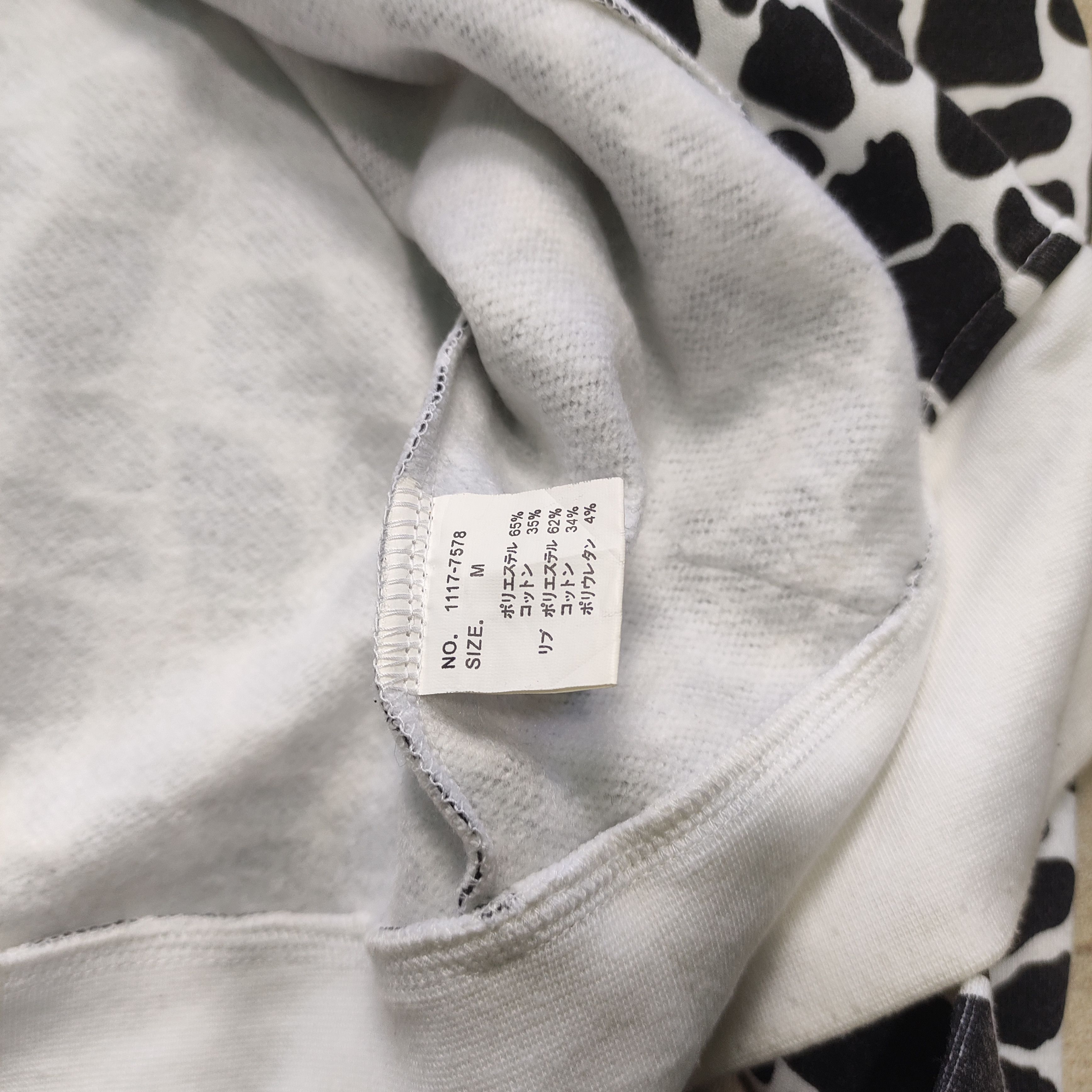 Le Grande Bleu (L.G.B.) GLAD NEWS Fur Leopard Hoodie 2000s Size US M / EU 48-50 / 2 - 12 Thumbnail