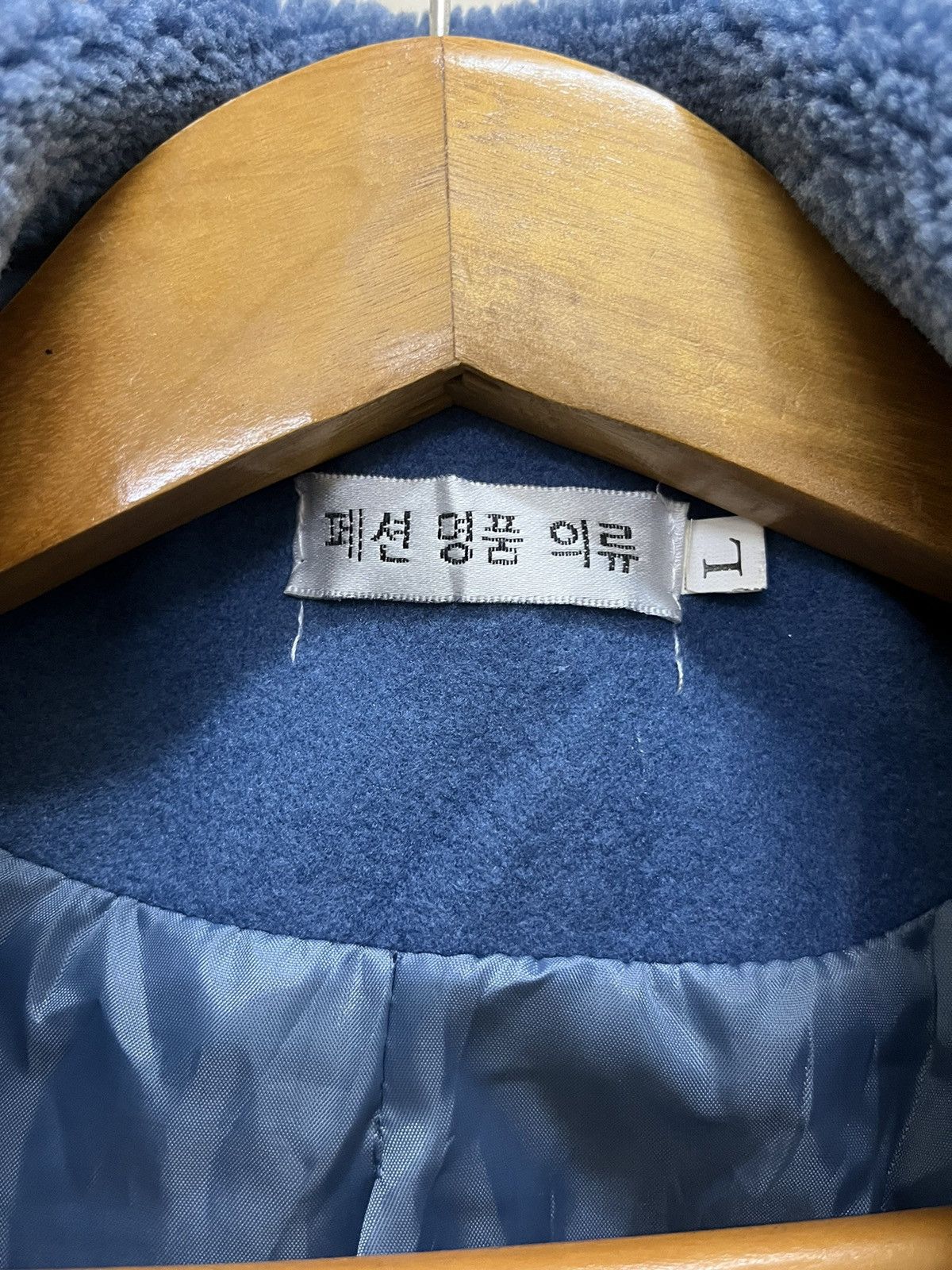 Japanese Brand × Vintage Japanese Brand Sherpa Long Coat Size M / US 6-8 / IT 42-44 - 15 Thumbnail