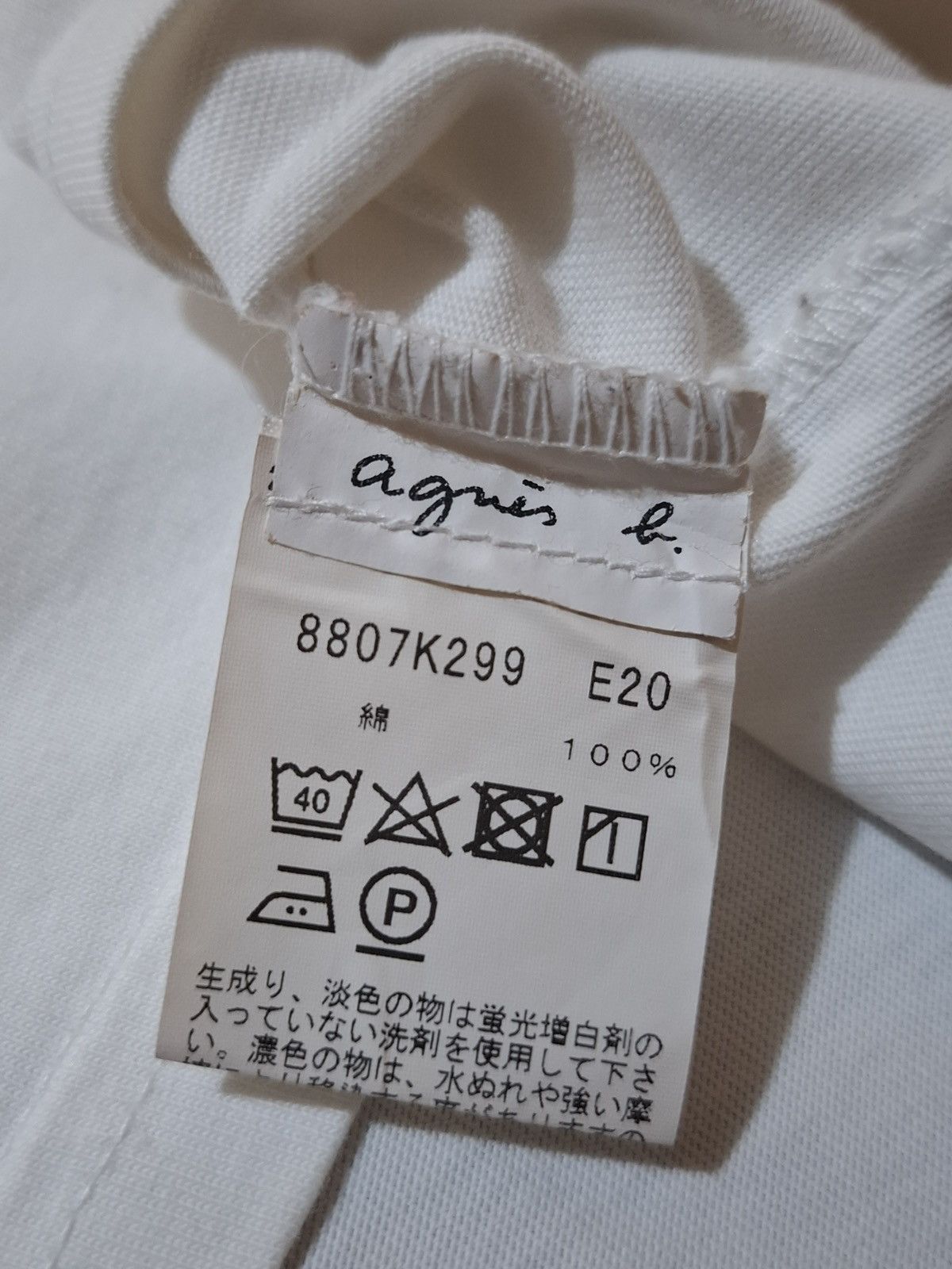 agnes b. Agnès b. Homme Embroidered Script Logo T-Shirt Size US L / EU 52-54 / 3 - 10 Thumbnail