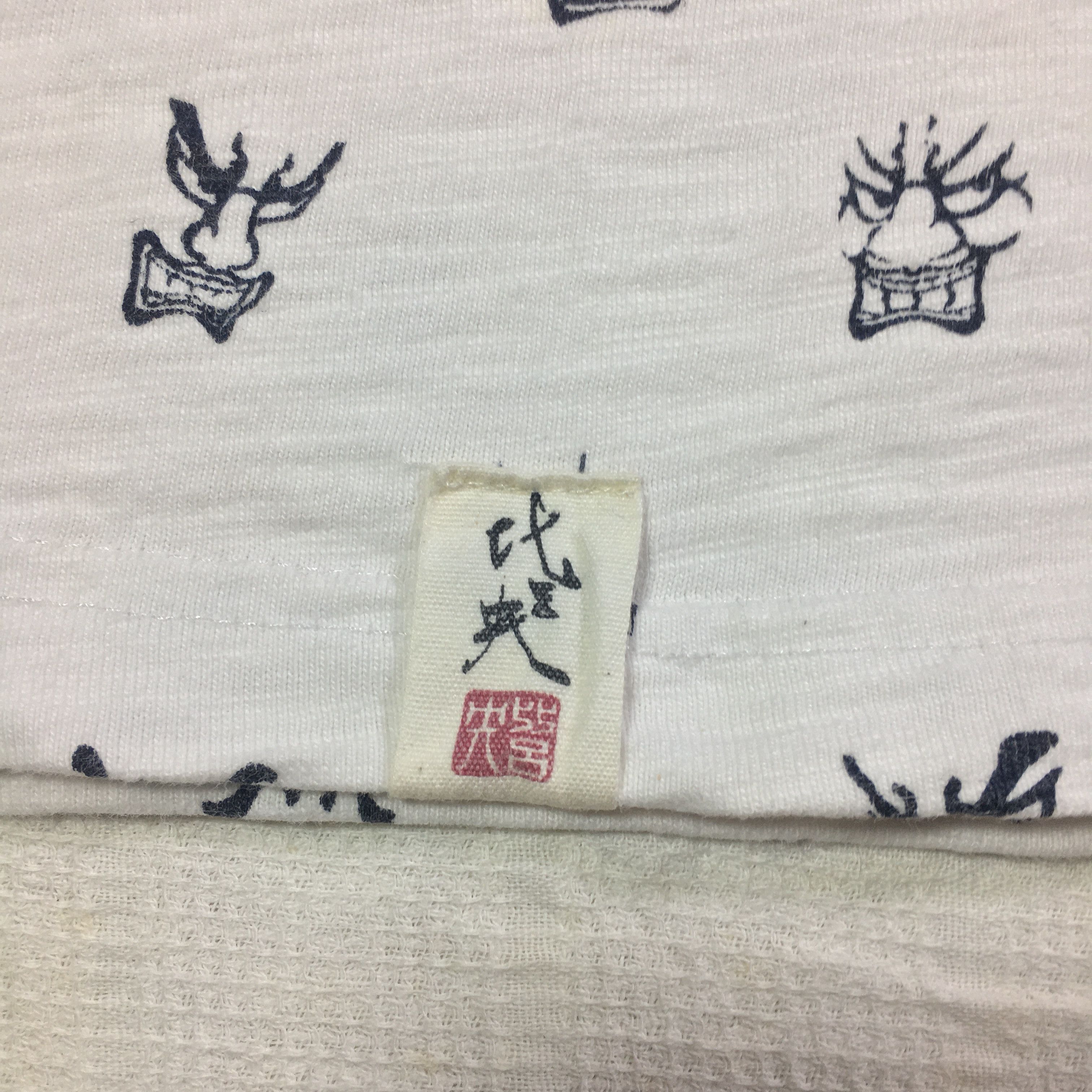Japanese Brand × Samurai Jeans samurai t-shirt Size US L / EU 52-54 / 3 - 9 Thumbnail