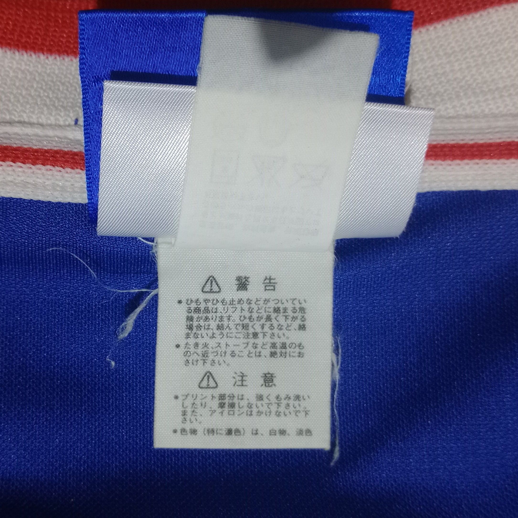 Umbro Ajax Amsterdam 1999-2000 Away Jersey Brian Laudrup 10 Size US L / EU 52-54 / 3 - 7 Thumbnail
