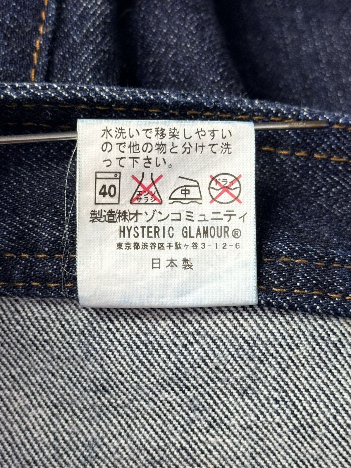 Hysteric Glamour Hysteric Glamour Denim Pants Size 28" / US 6 / IT 42 - 13 Thumbnail