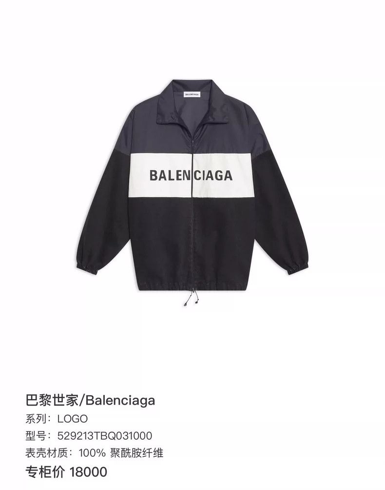 Balenciaga Balenciaga size 34 Black and white denim patchwork jacket Size US XS / EU 42 / 0 - 8 Thumbnail