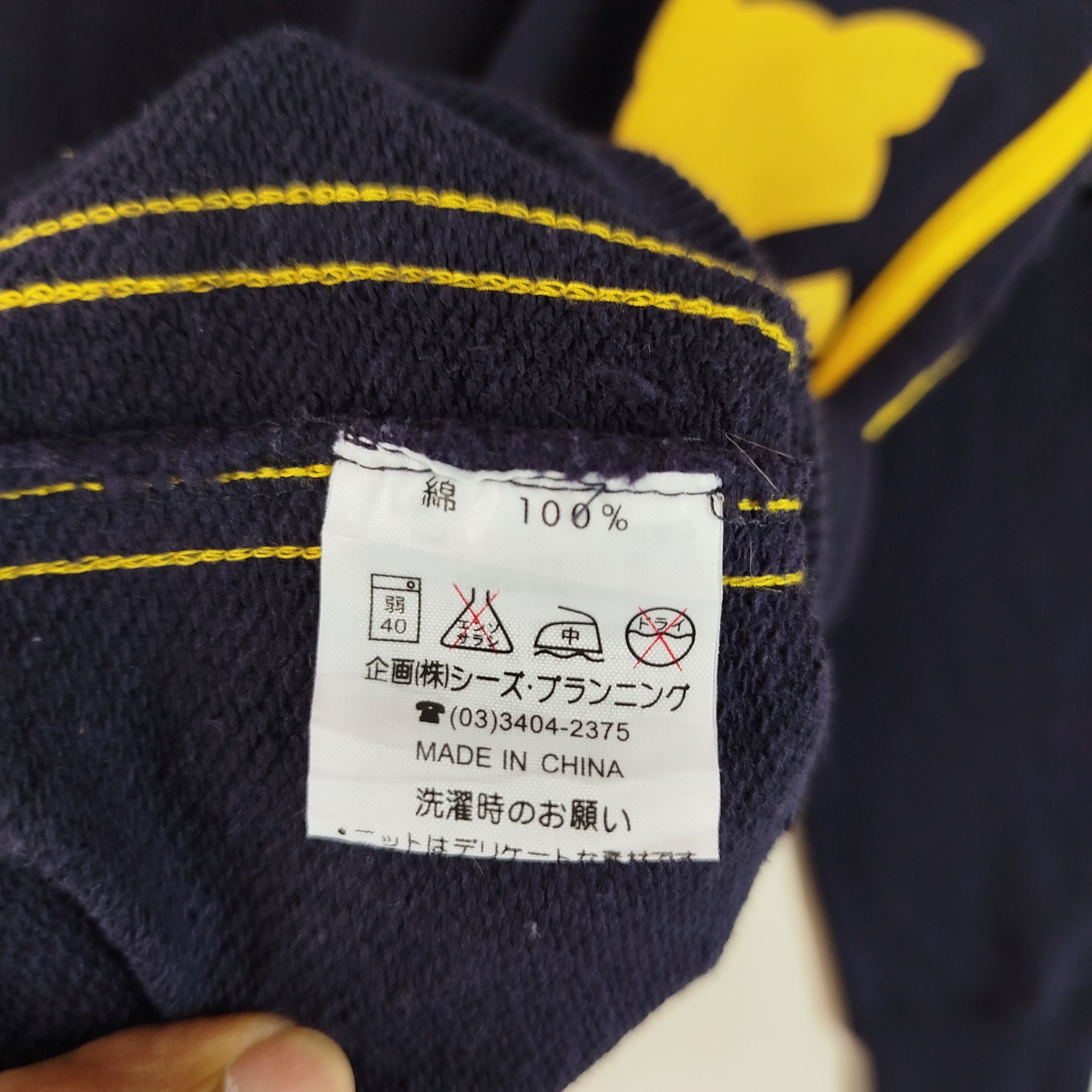 Japanese Brand Drug Store Adidas Designs Big Logo Size US L / EU 52-54 / 3 - 5 Thumbnail