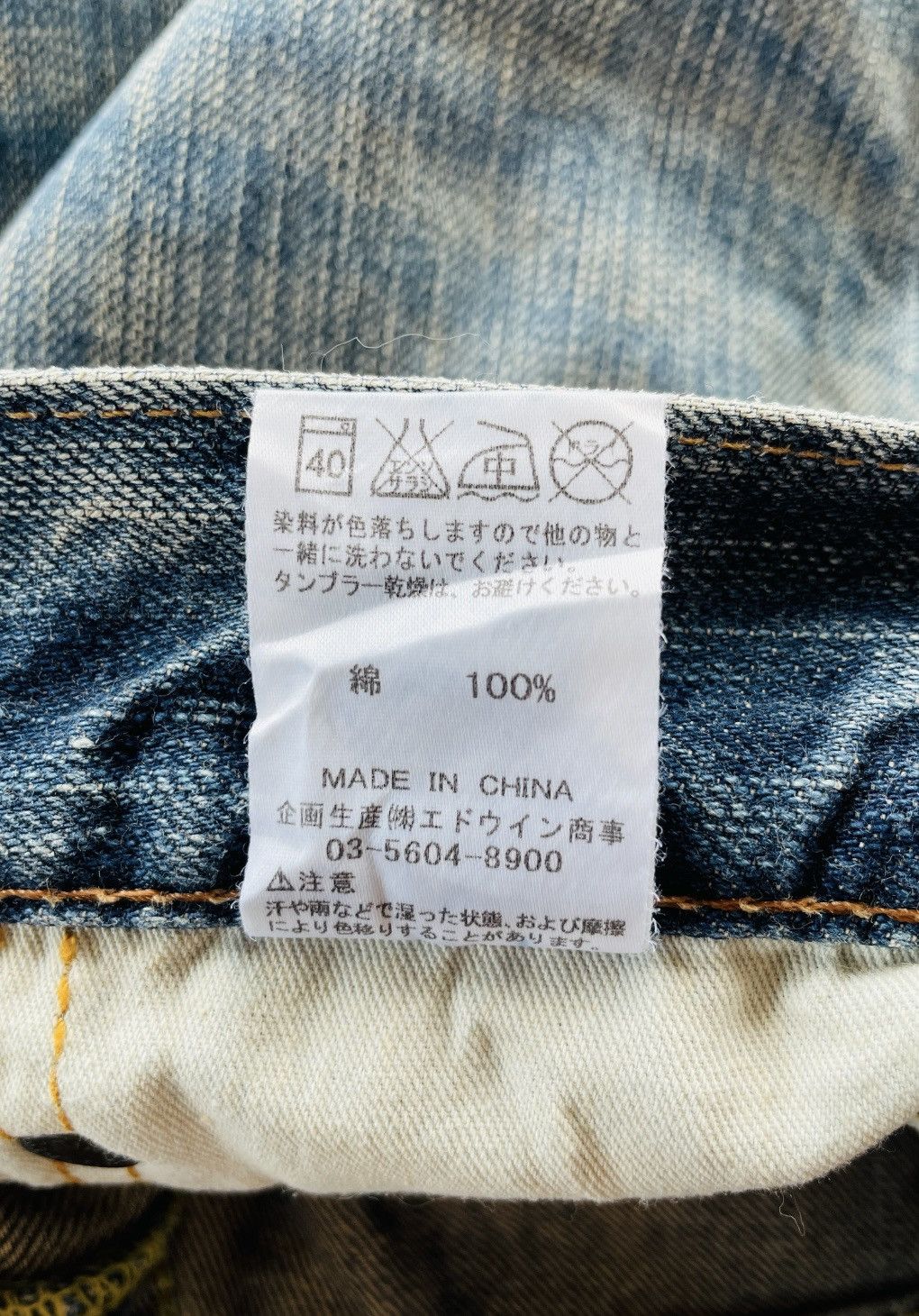 Edwin × Japanese Brand EDWIN WIDE SHORT BUCKLE BACK JEANS Size US 32 / EU 48 - 10 Thumbnail