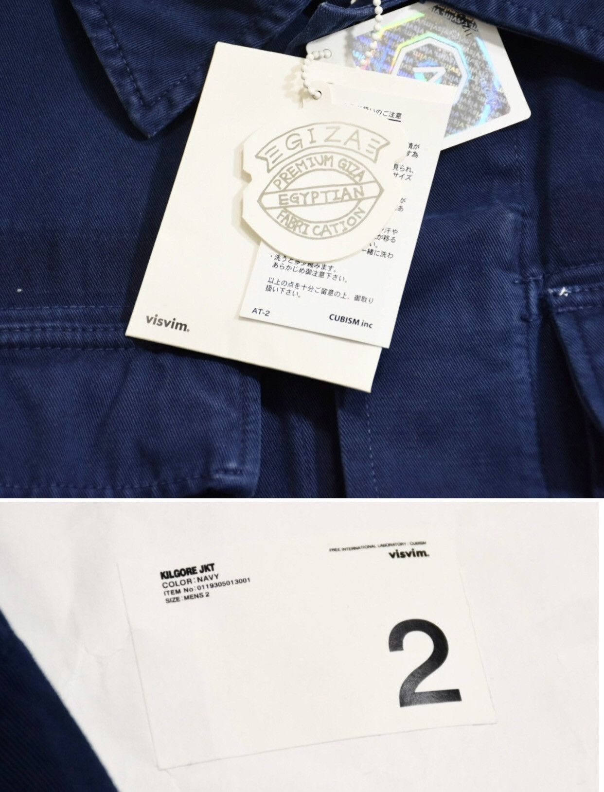 Visvim Visvim 19ss Spot Kilgore Jkt Worn 4-Bag Overalls Jacket Size US M / EU 48-50 / 2 - 8 Thumbnail