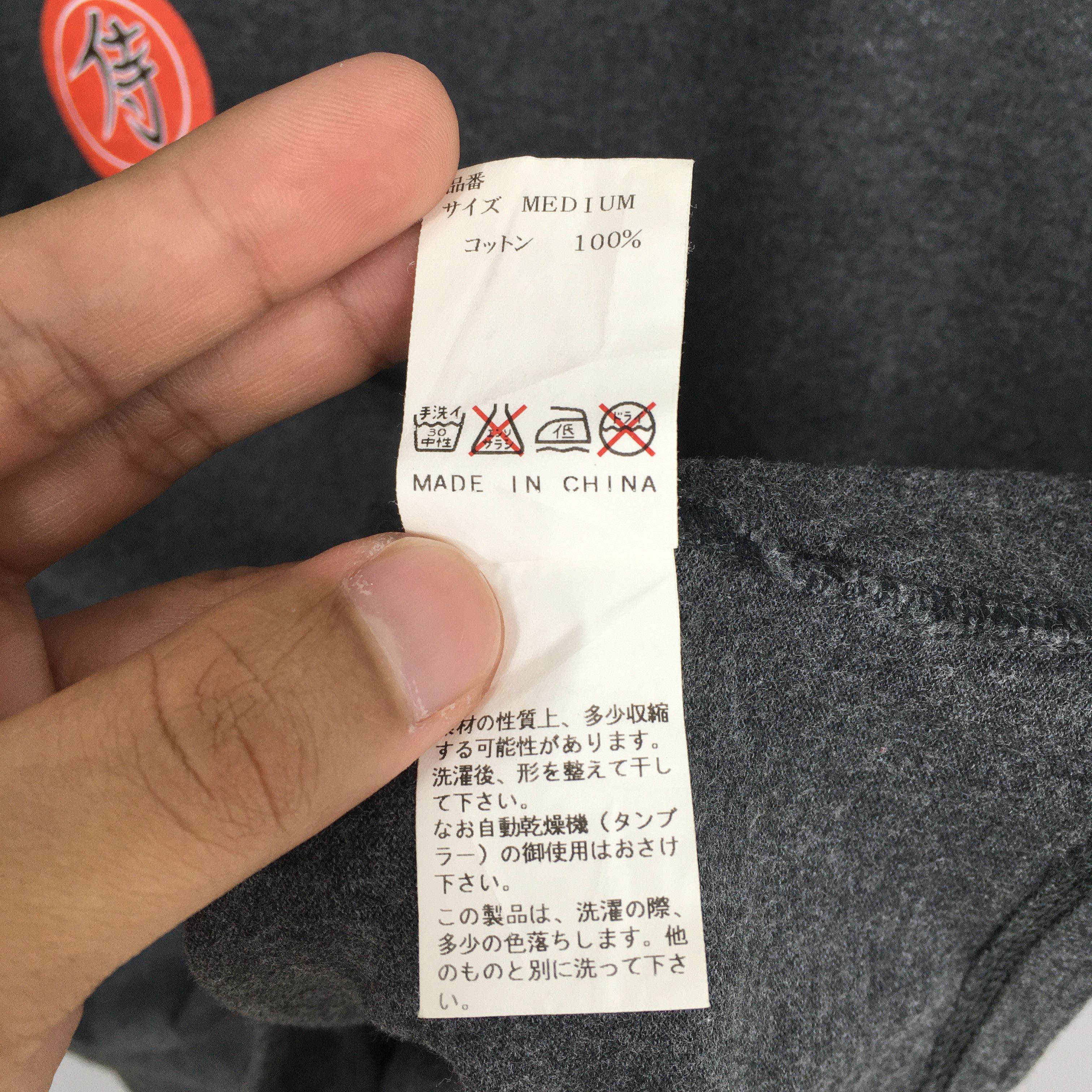 Jun Takahashi SS2000 Undercover Japan Samurai School Gray T shirt Medium Size US M / EU 48-50 / 2 - 6 Thumbnail