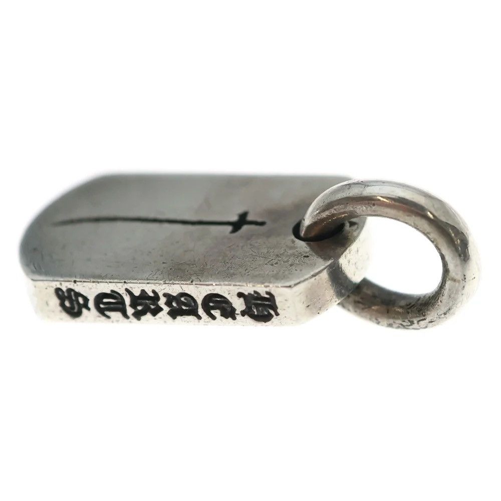 Chrome Hearts Chrome Hearts Cross Dog Tag Pendant Necklace Charm Size ONE SIZE - 6 Thumbnail