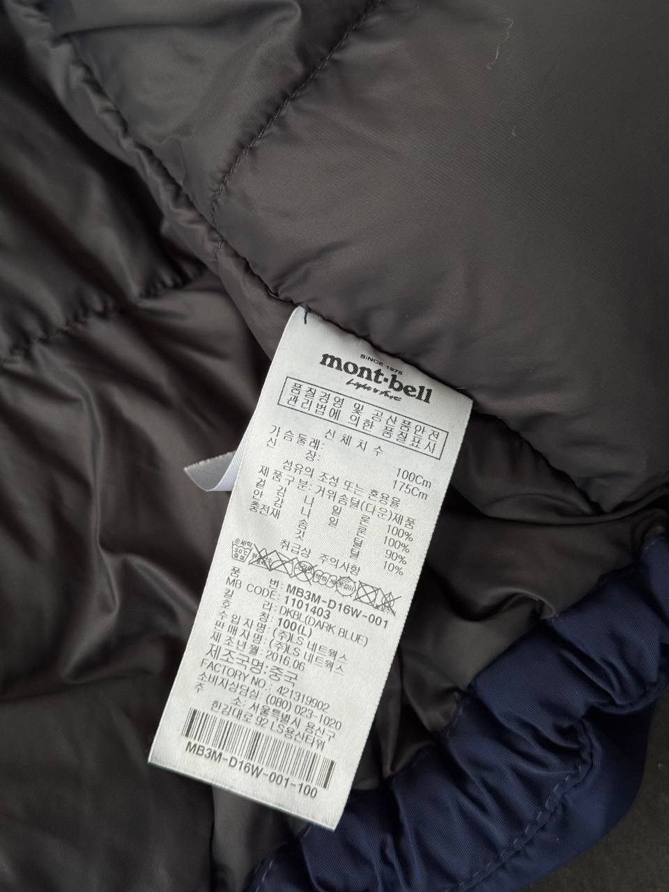 Montbell Montbell Down Parka EX800🇯🇵 Size US L / EU 52-54 / 3 - 9 Thumbnail